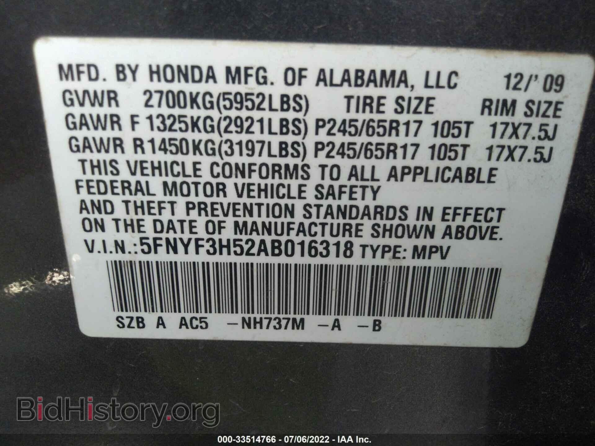 2010 HONDA PILOT - VIN: 5FNYF3H52AB016318 - Фото 9