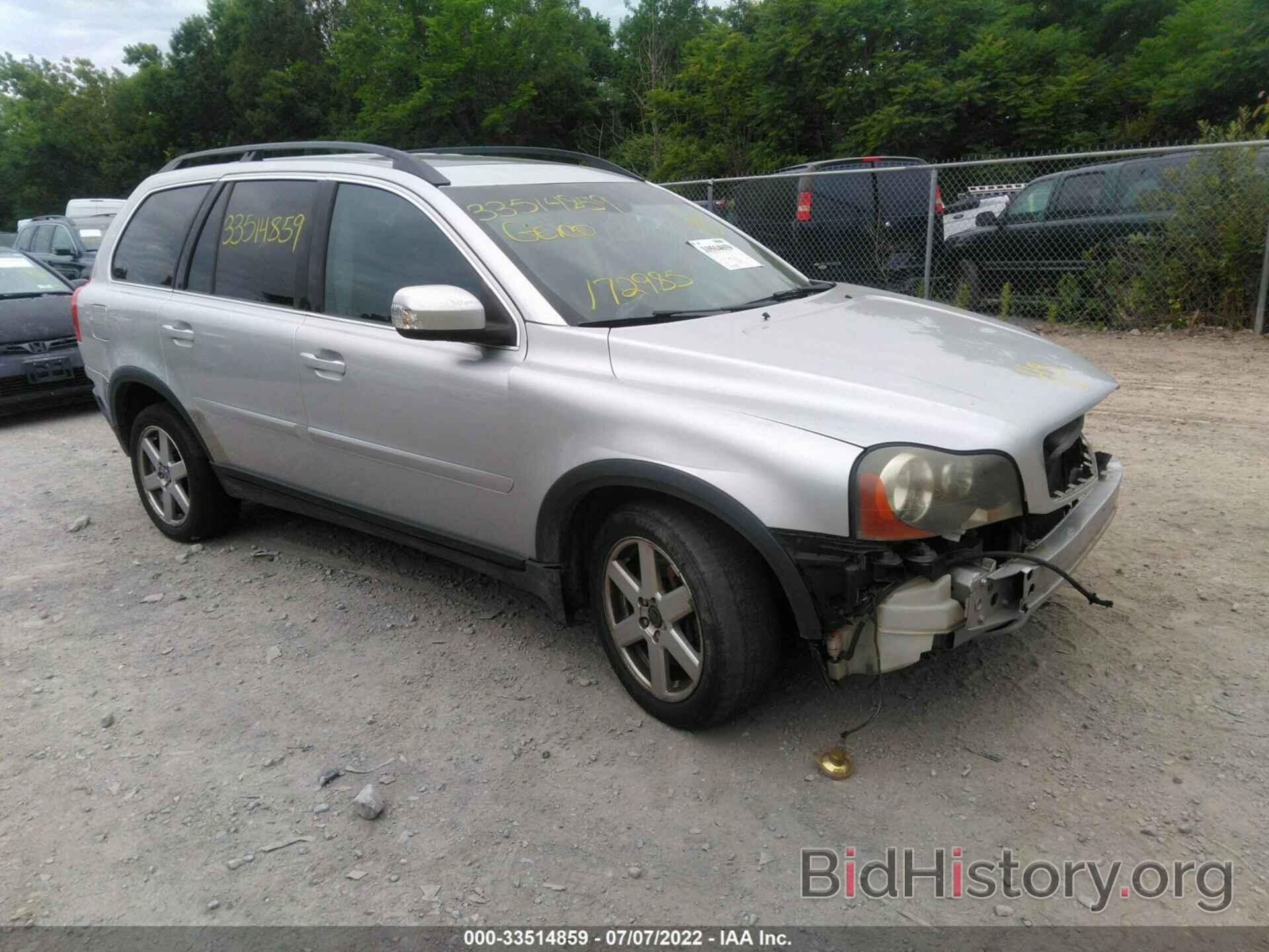 Photo YV4CZ982471353601 - VOLVO XC90 2007