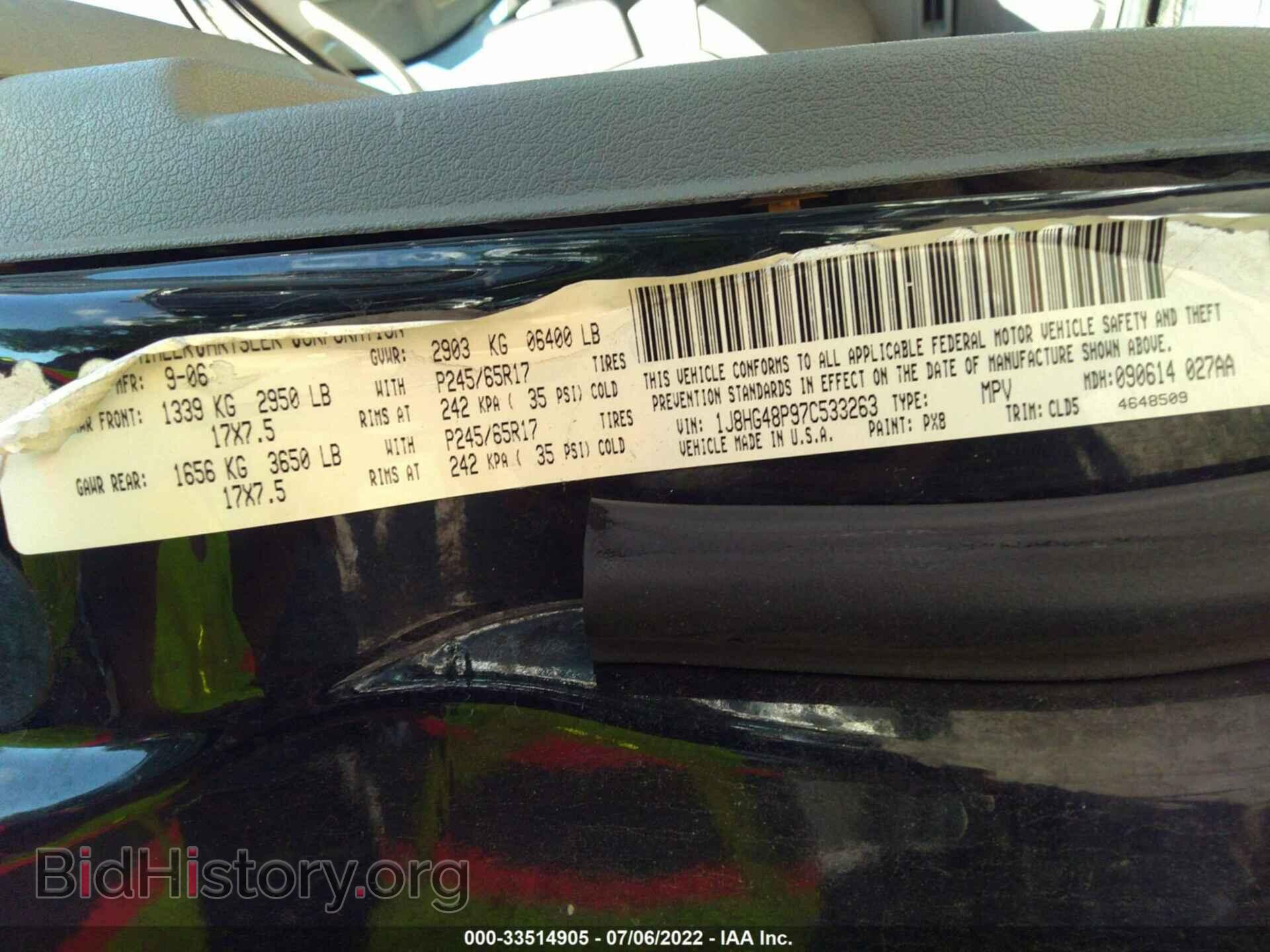 2007 JEEP COMMANDER - VIN: 1J8HG48P97C533263 - Фото 9