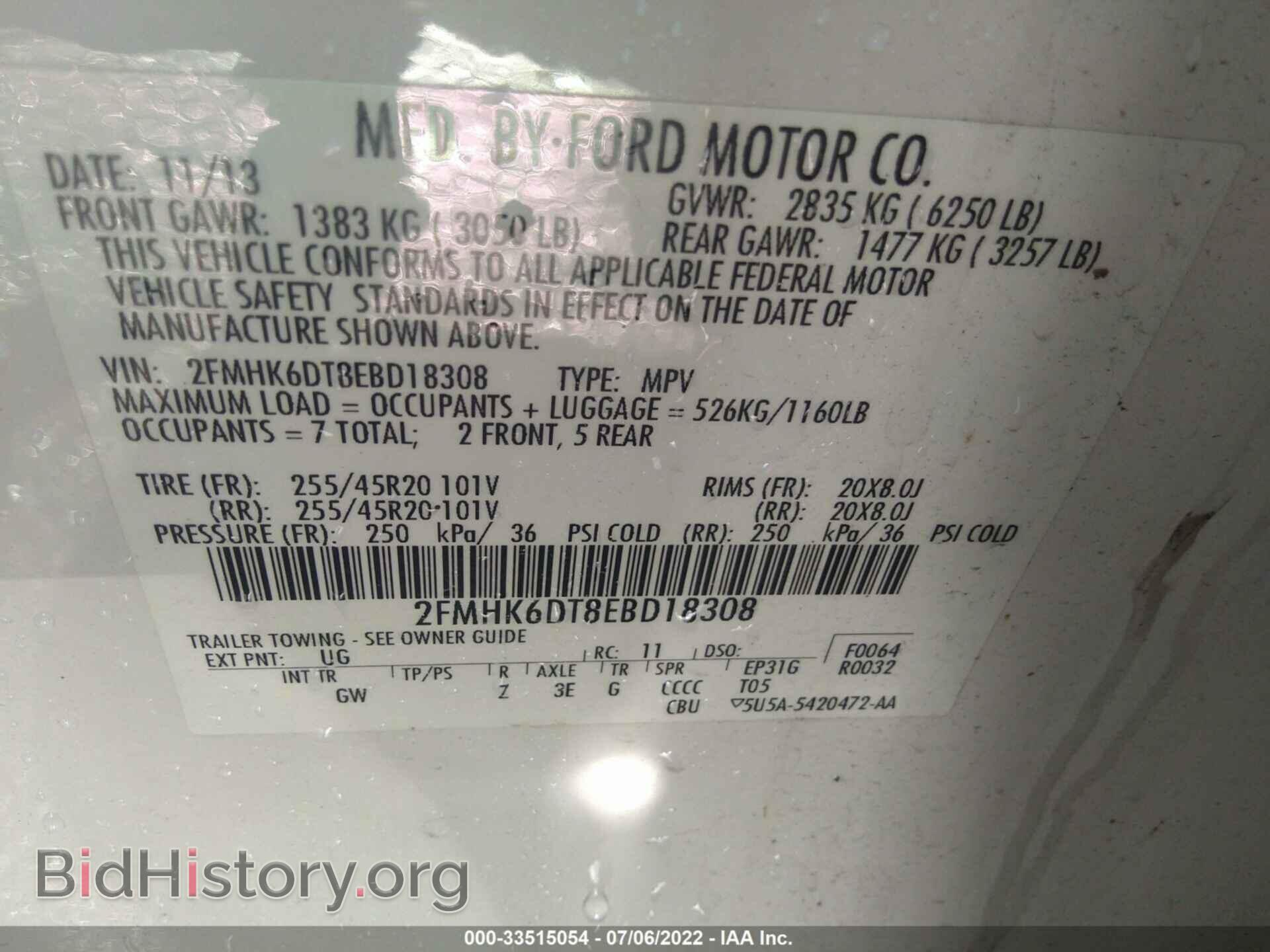 2014 FORD FLEX - VIN: 2FMHK6DT8EBD18308 - Фото 9