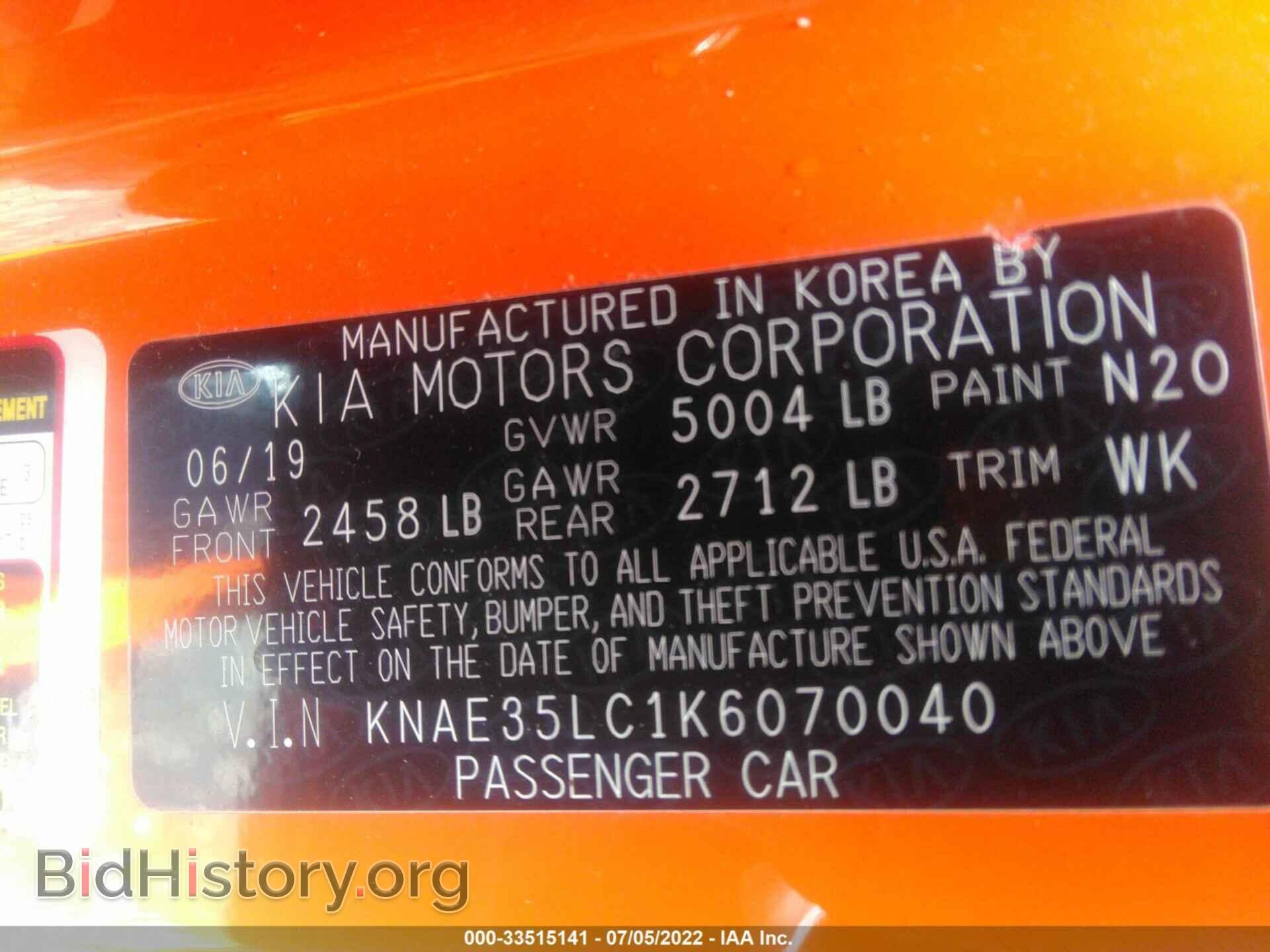 2019 KIA STINGER - VIN: KNAE35LC1K6070040 - Фото 9