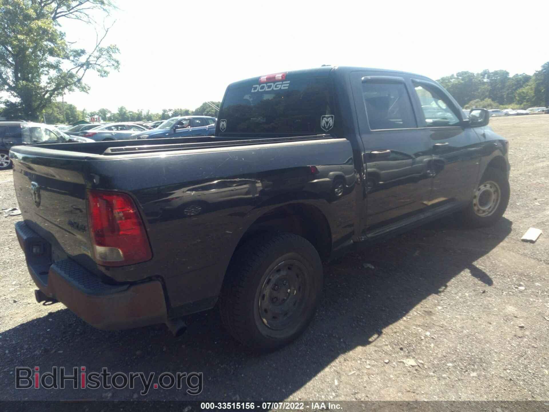 2011 RAM 1500 - VIN: 1D7RV1CP9BS524462 - Фото 4
