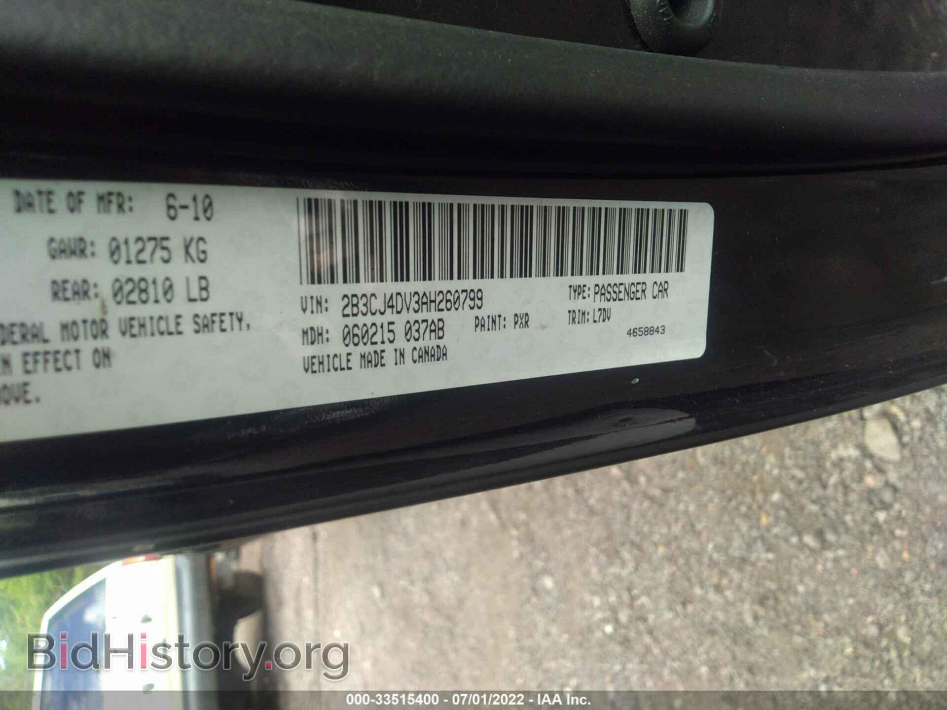 2010 DODGE CHALLENGER - VIN: 2B3CJ4DV3AH260799 - Фото 9