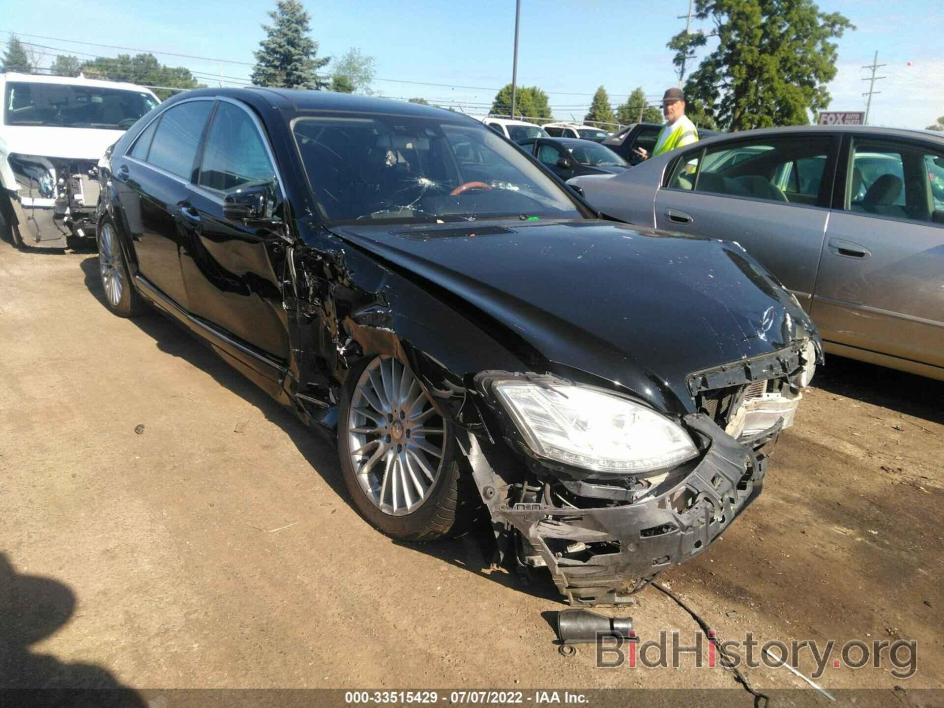 Photo WDDNG8GB5AA334906 - MERCEDES-BENZ S-CLASS 2010