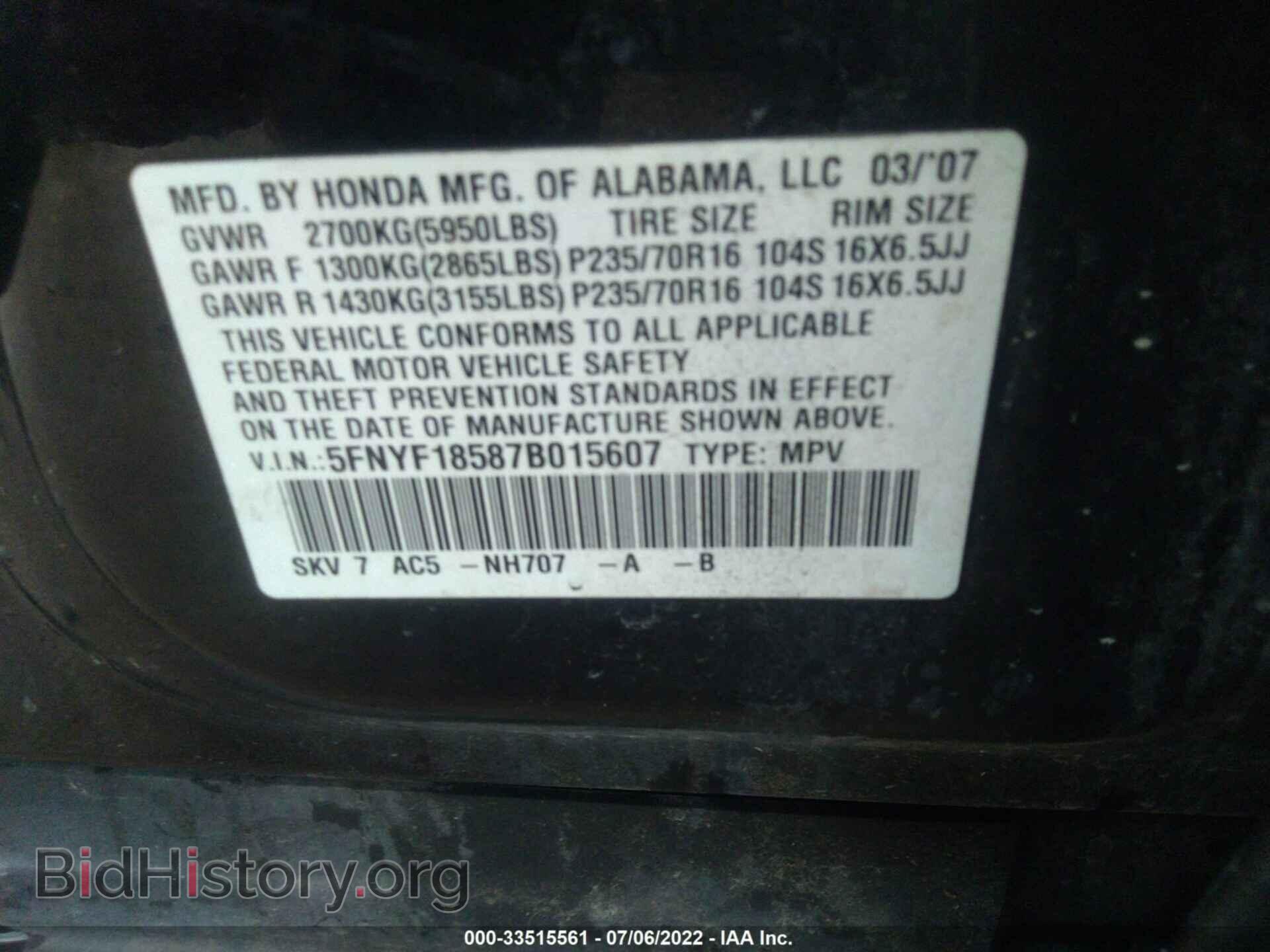 2007 HONDA PILOT - VIN: 5FNYF18587B015607 - Фото 9