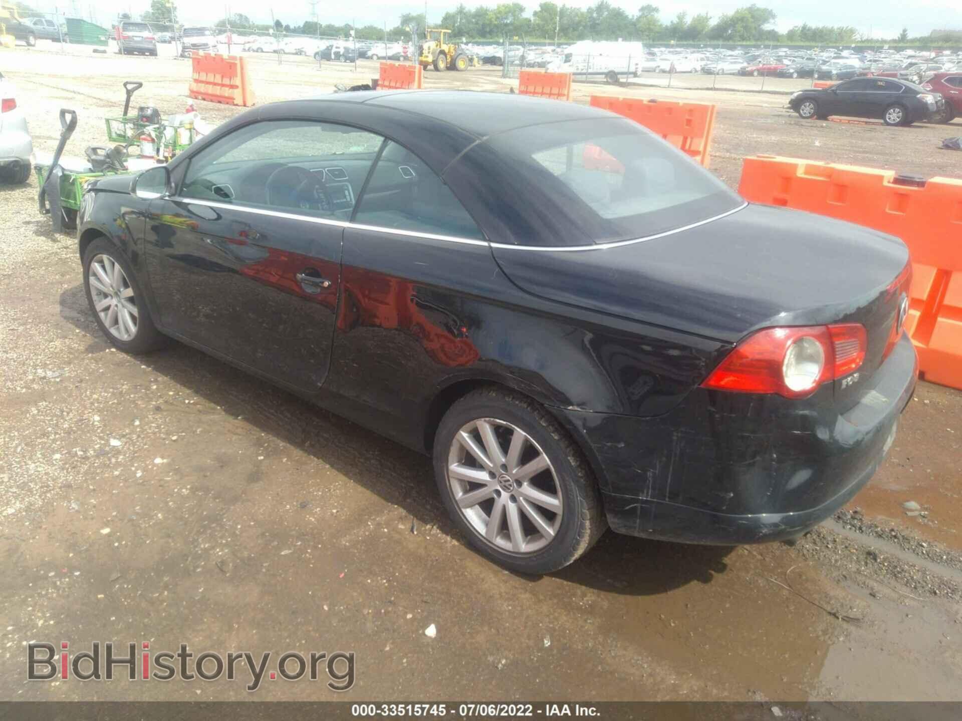 2007 VOLKSWAGEN EOS - VIN: WVWFA71F67V009978 - Фото 3