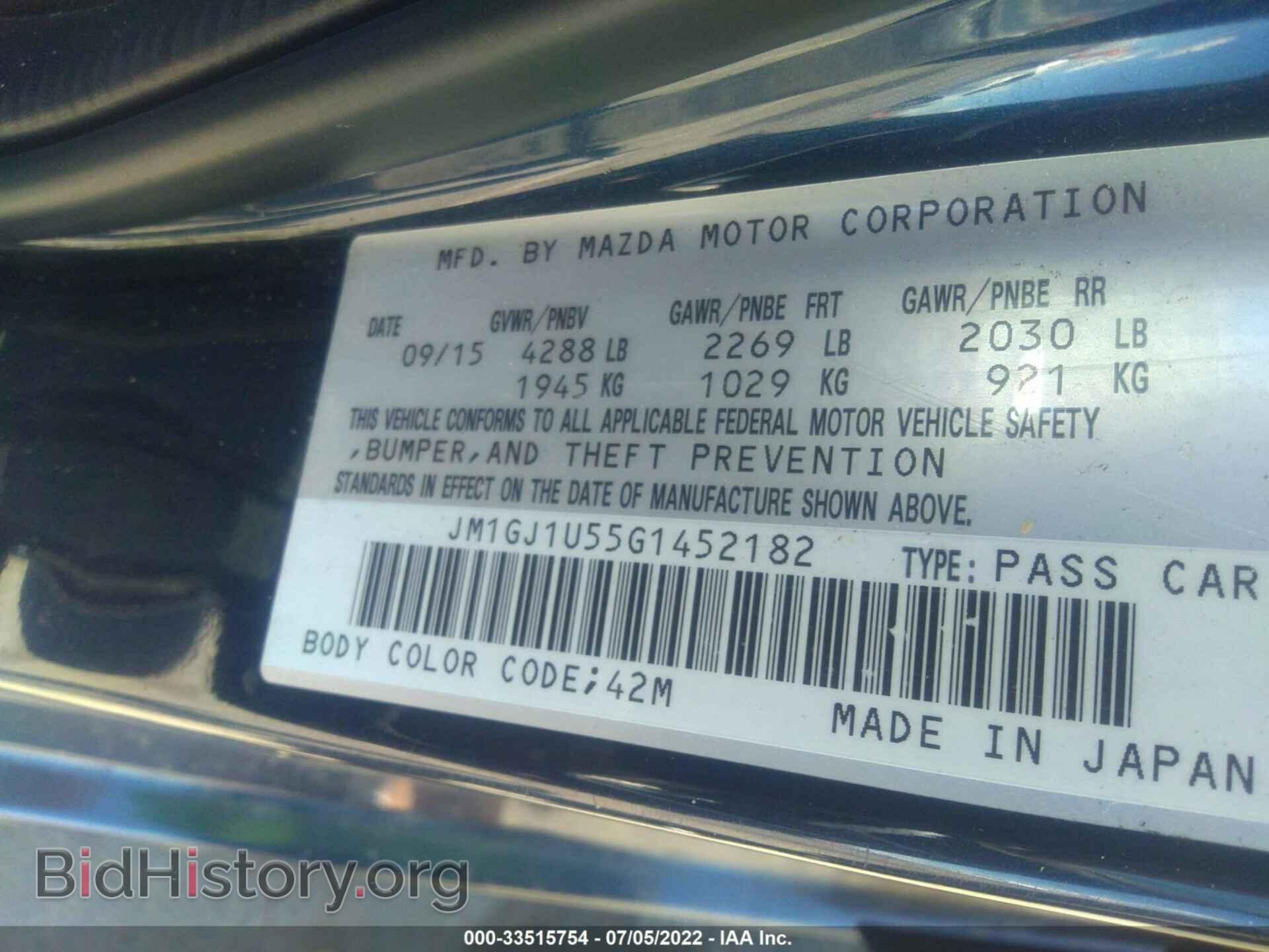2016 MAZDA MAZDA6 - VIN: JM1GJ1U55G1452182 - Фото 9