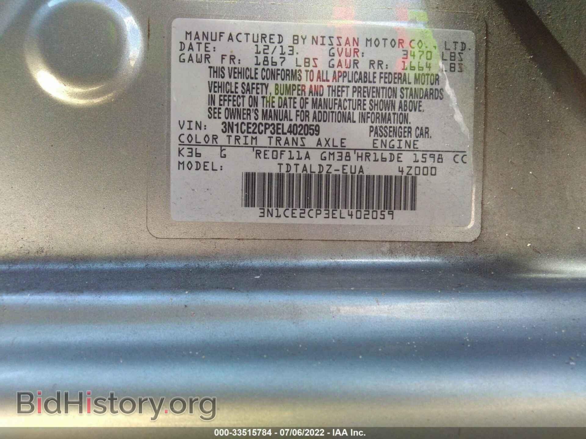 2014 NISSAN VERSA NOTE - VIN: 3N1CE2CP3EL402059 - Photo 9