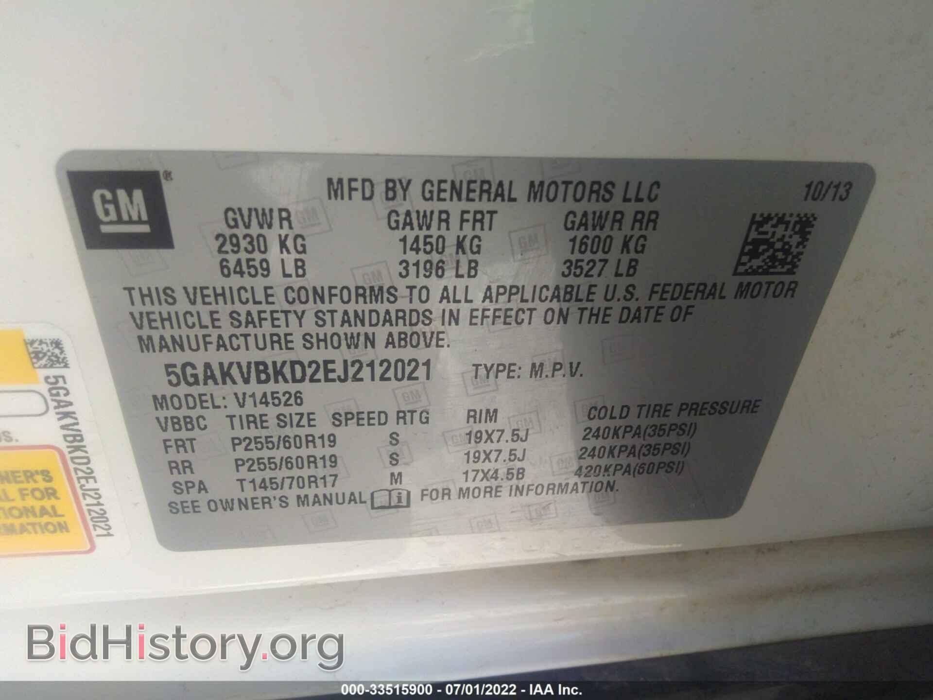2014 BUICK ENCLAVE - VIN: 5GAKVBKD2EJ212021 - Фото 9