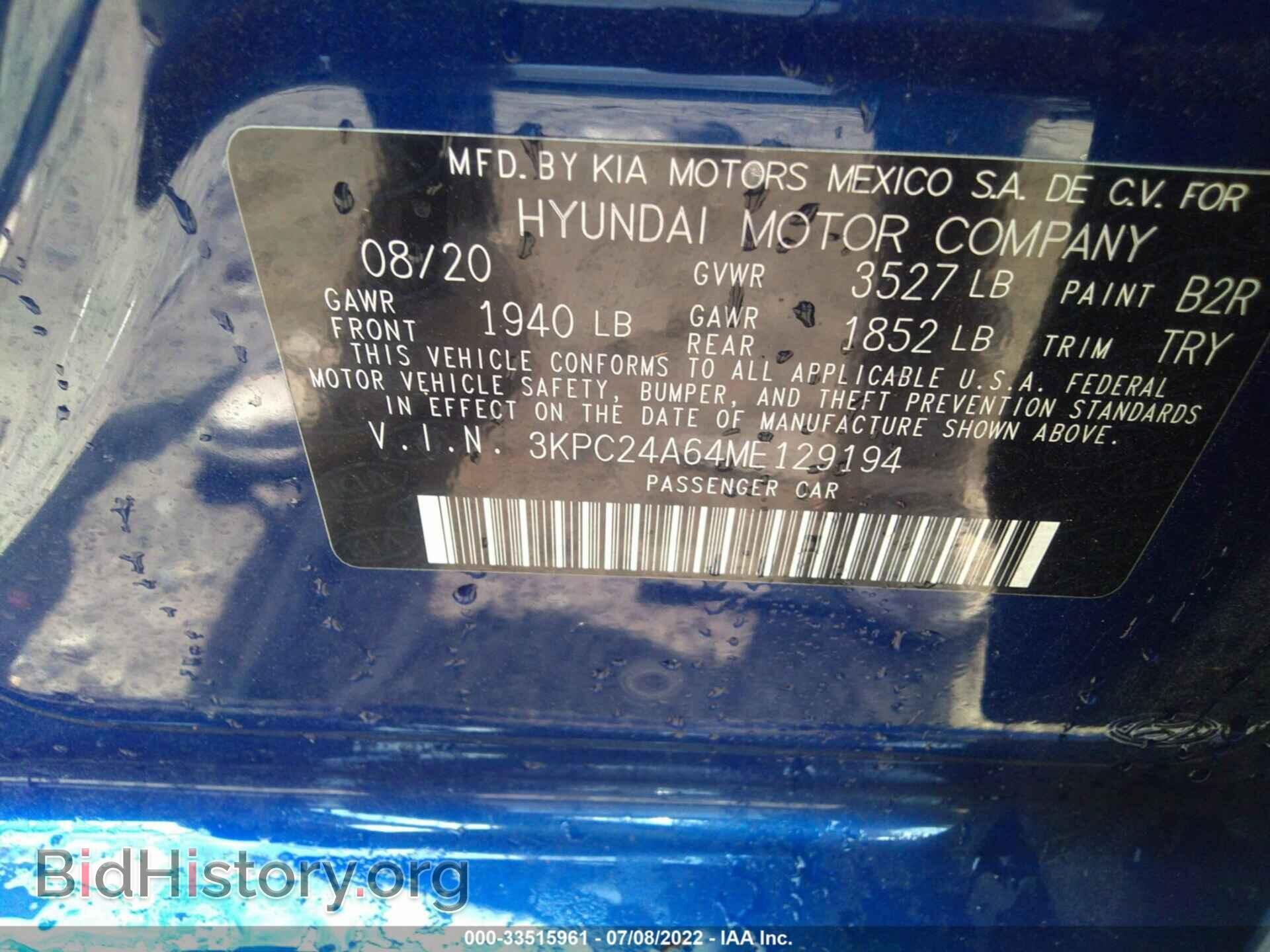 2021 HYUNDAI ACCENT - VIN: 3KPC24A64ME129194 - Фото 9
