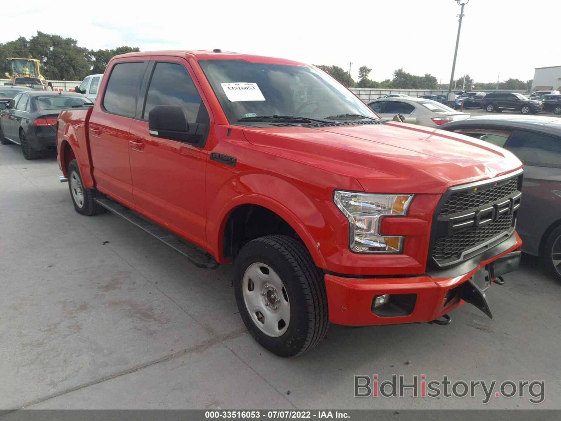 Photo 1FTEW1EF5HKD16534 - FORD F-150 2017