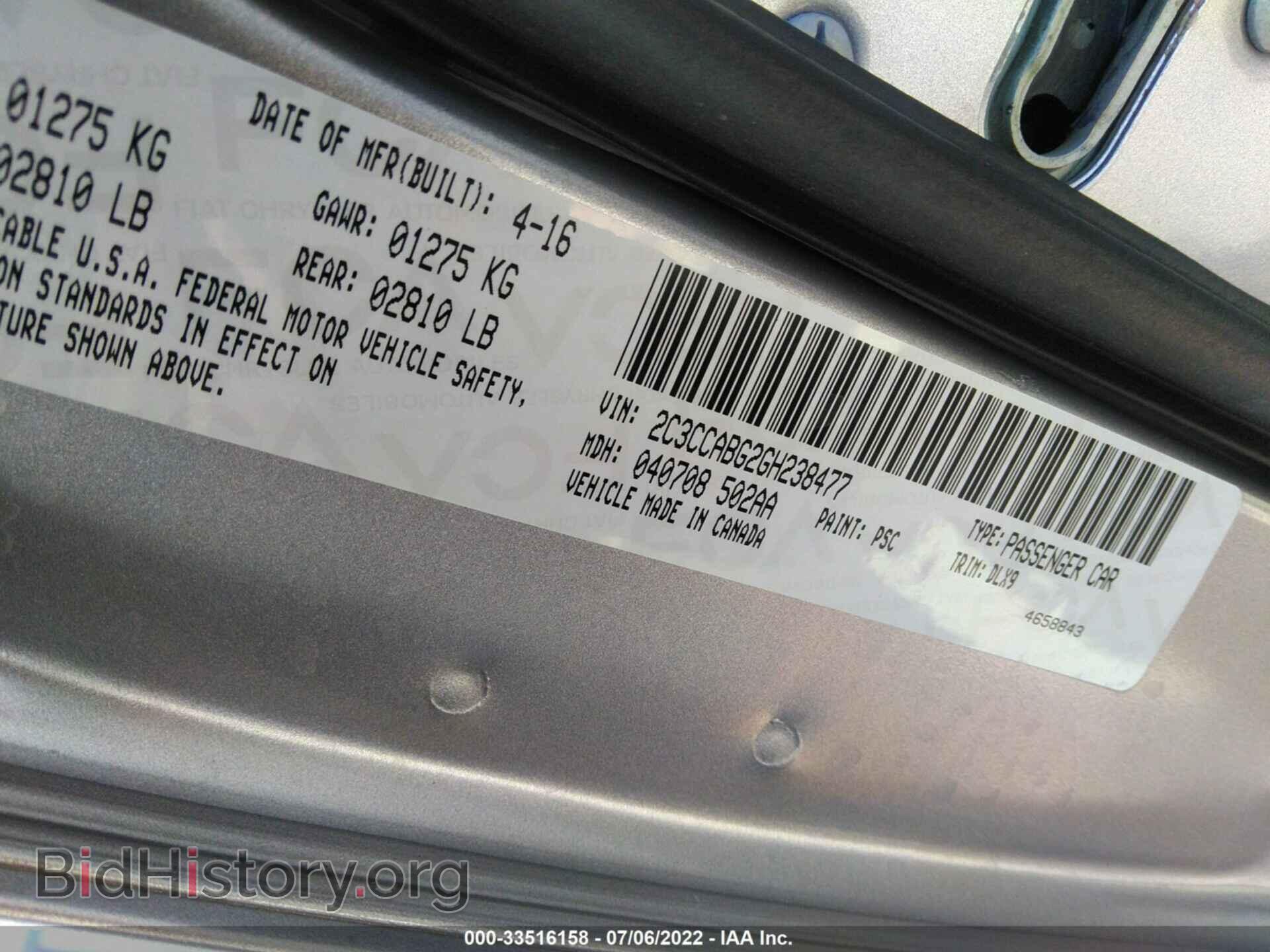 2016 CHRYSLER 300 - VIN: 2C3CCABG2GH238477 - Фото 9