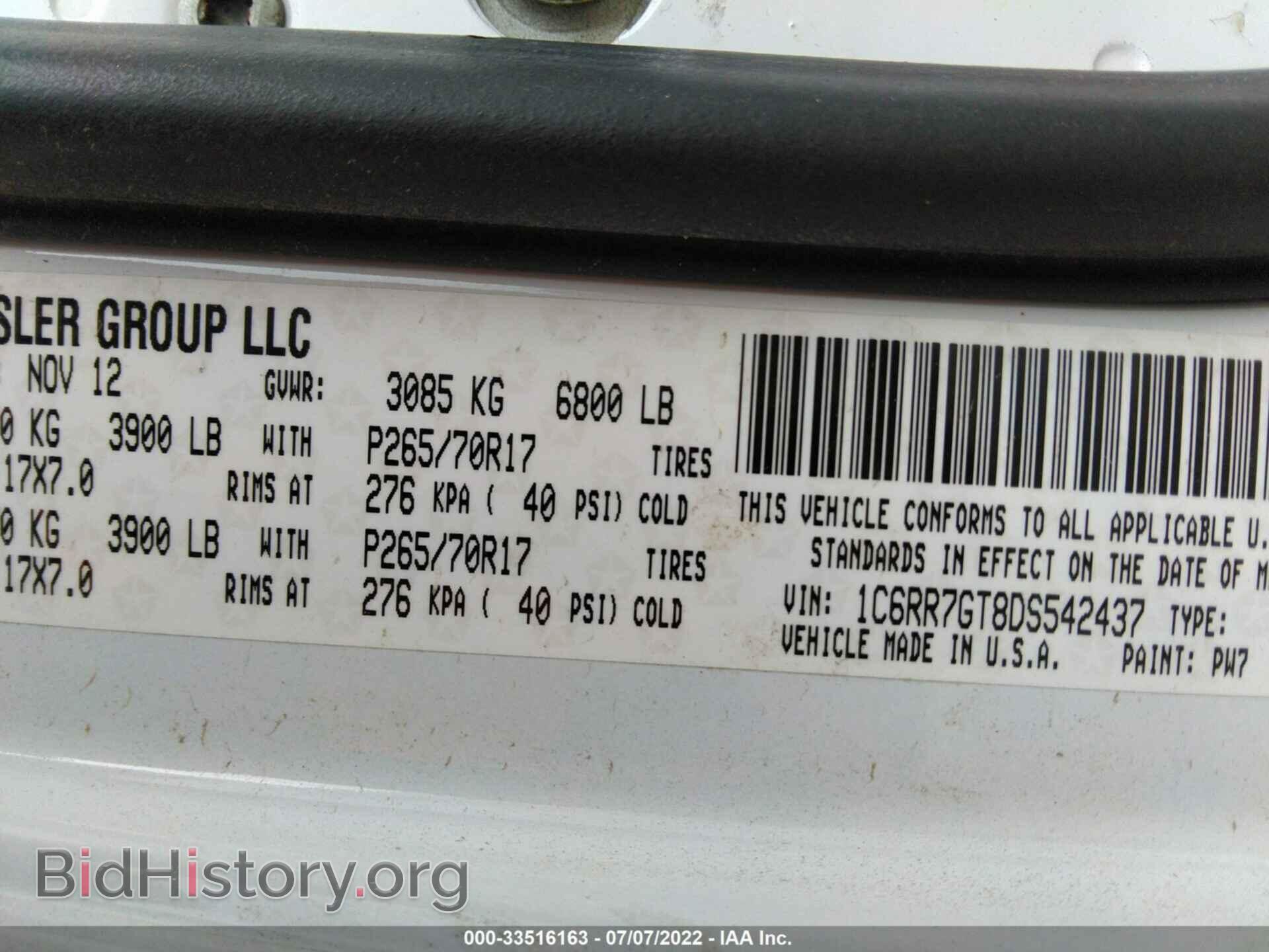2013 RAM 1500 - VIN: 1C6RR7GT8DS542437 - Фото 9