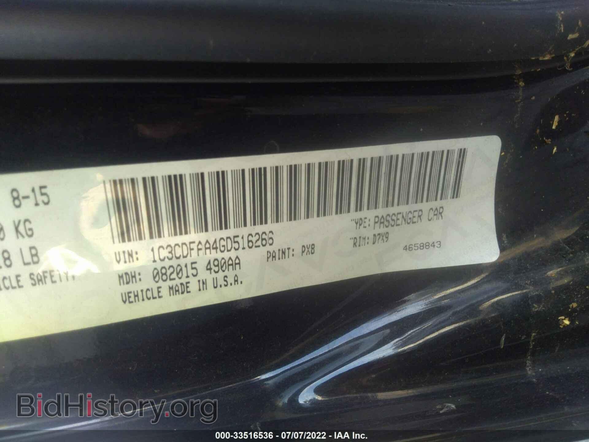 2016 DODGE DART - VIN: 1C3CDFAA4GD516266 - Фото 9