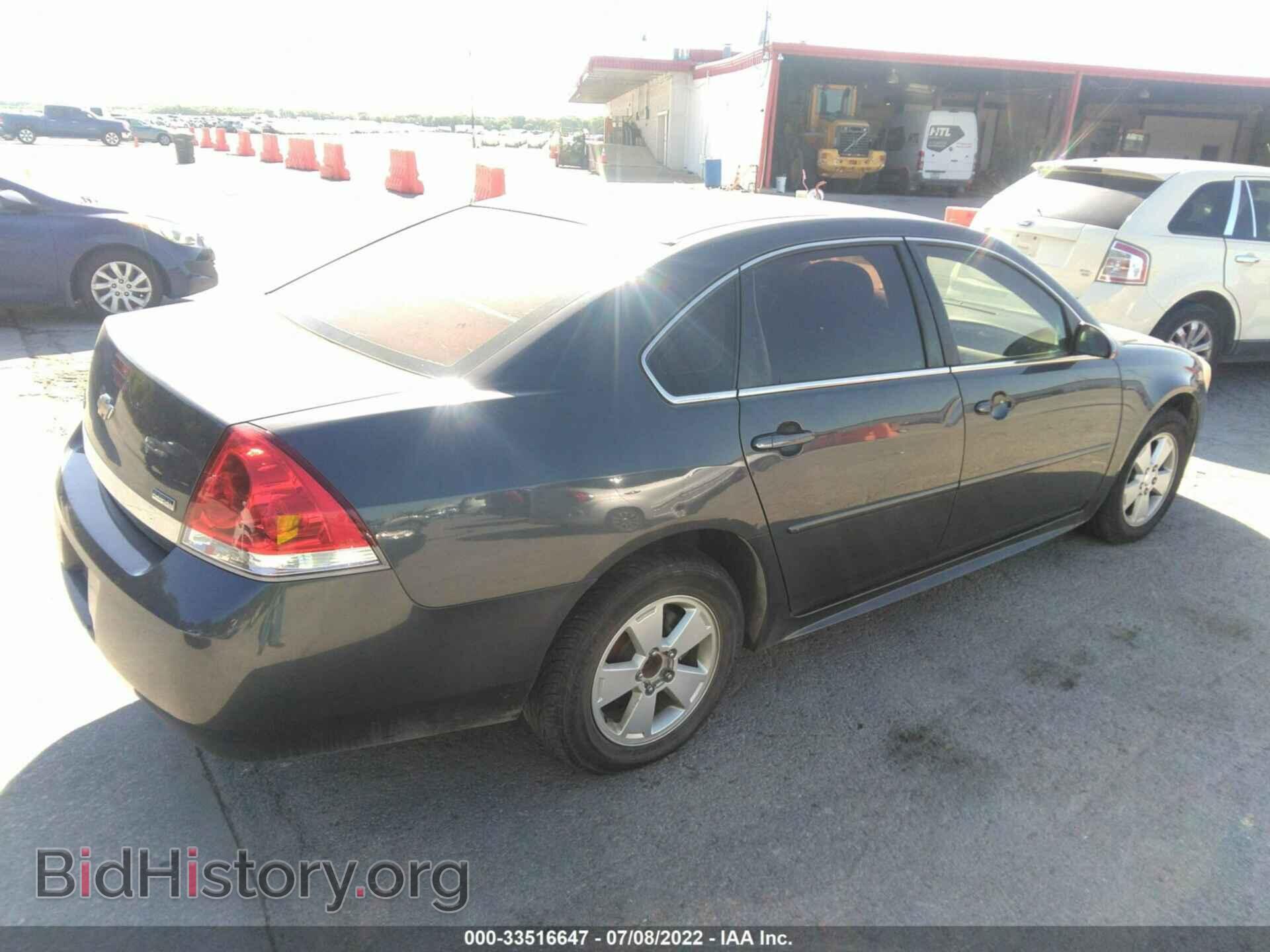 2011 CHEVROLET IMPALA - VIN: 2G1WF5EK5B1146250 - Фото 4