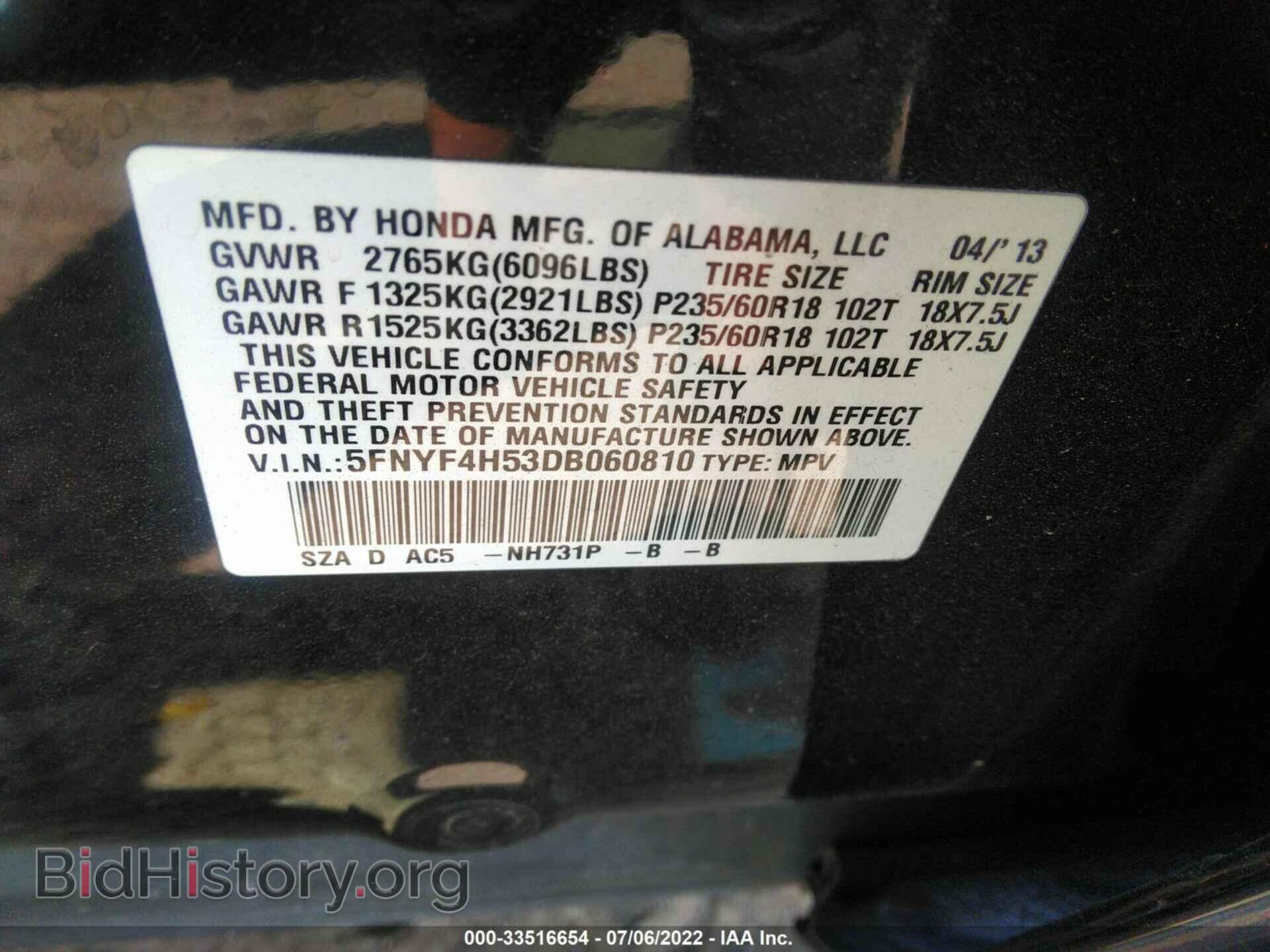 2013 HONDA PILOT - VIN: 5FNYF4H53DB060810 - Фото 9
