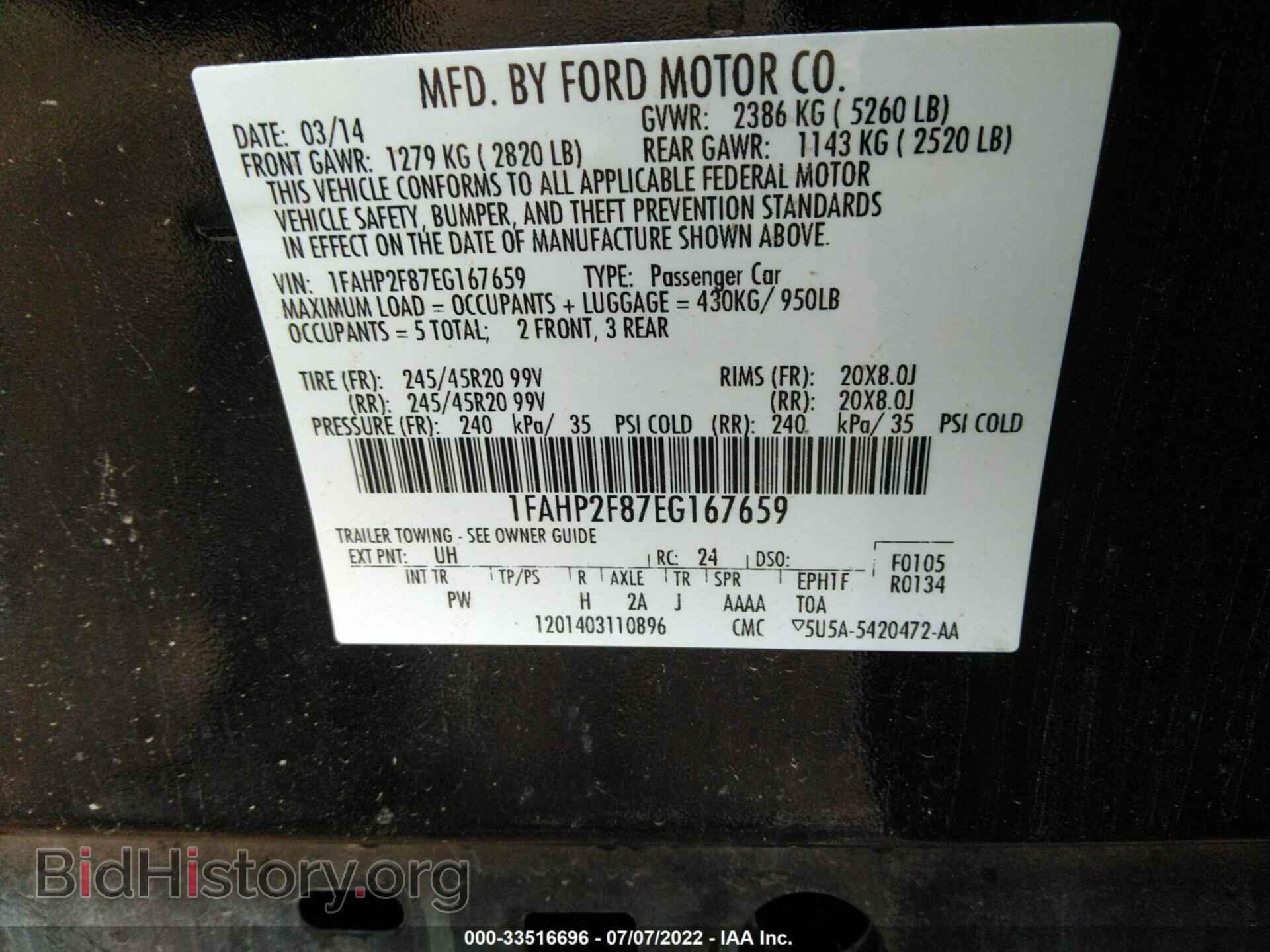 2014 FORD TAURUS - VIN: 1FAHP2F87EG167659 - Фото 9