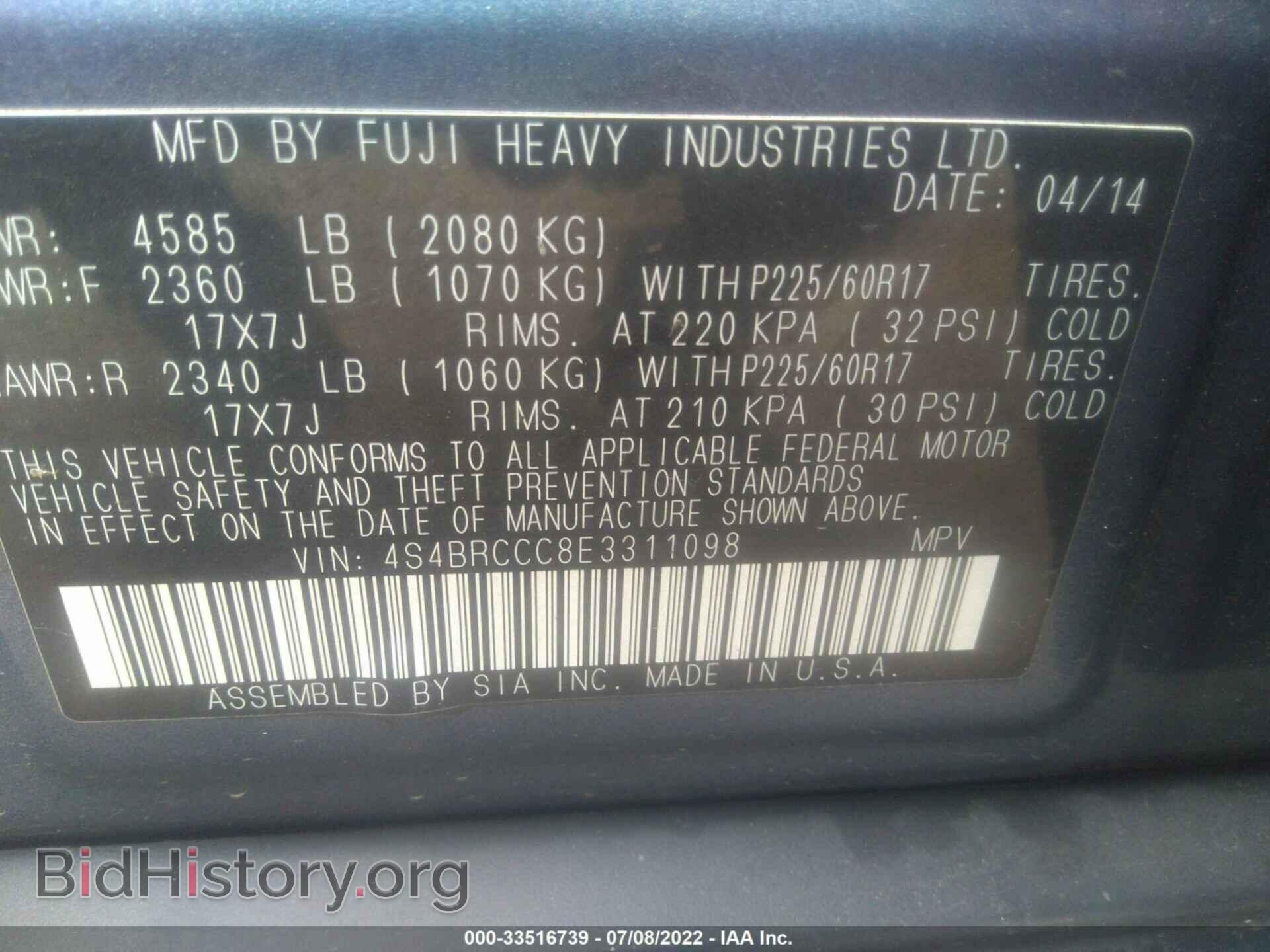 2014 SUBARU OUTBACK - VIN: 4S4BRCCC8E3311098 - Фото 9