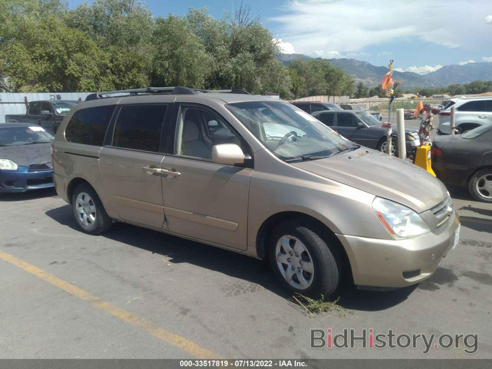 Photo KNDMB233676183523 - KIA SEDONA 2007