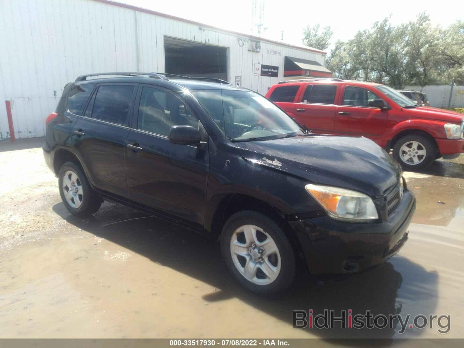 Photo JTMBD33V985183466 - TOYOTA RAV4 2008