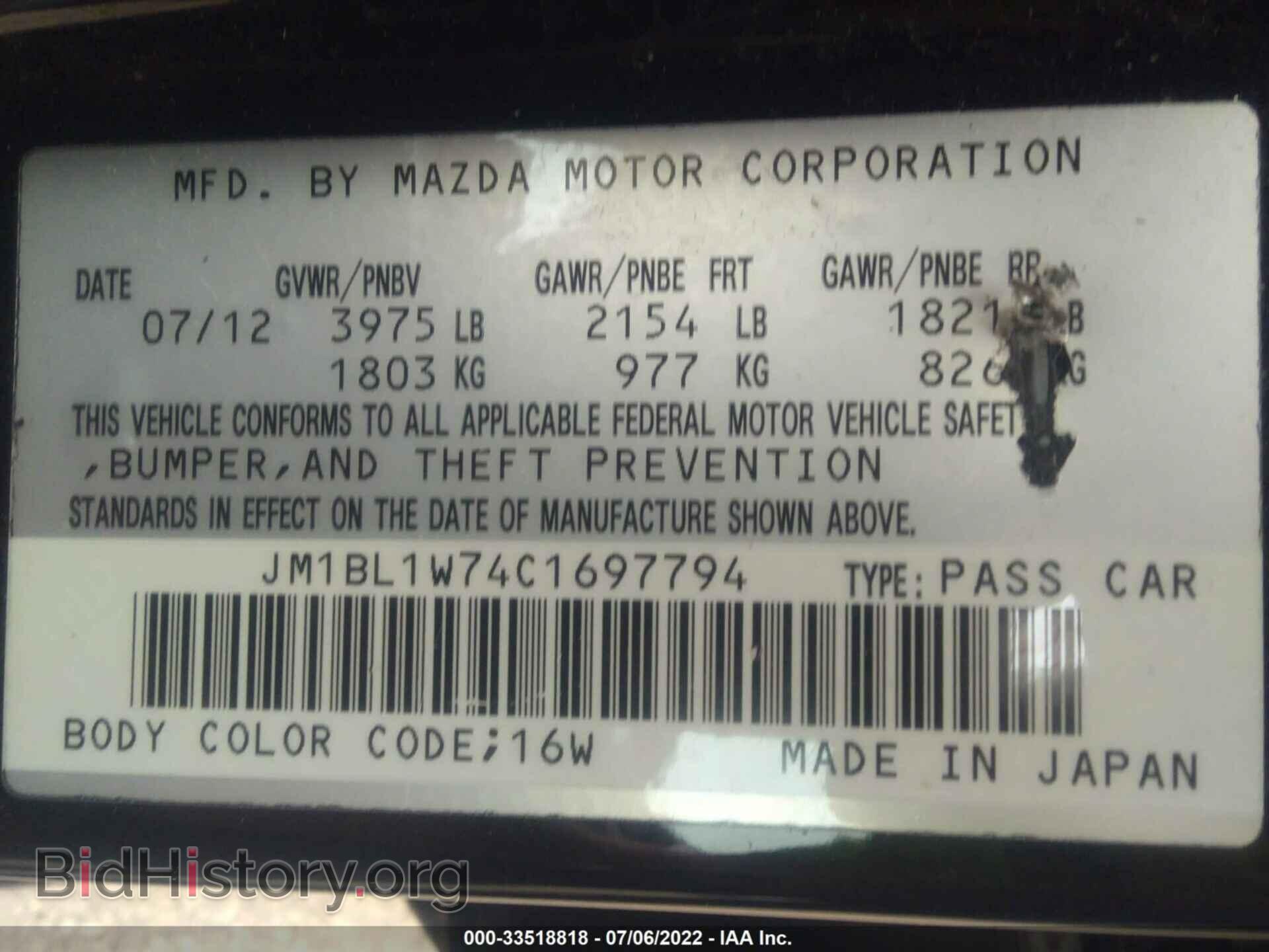 2012 MAZDA MAZDA3 - VIN: JM1BL1W74C1697794 - Фото 9