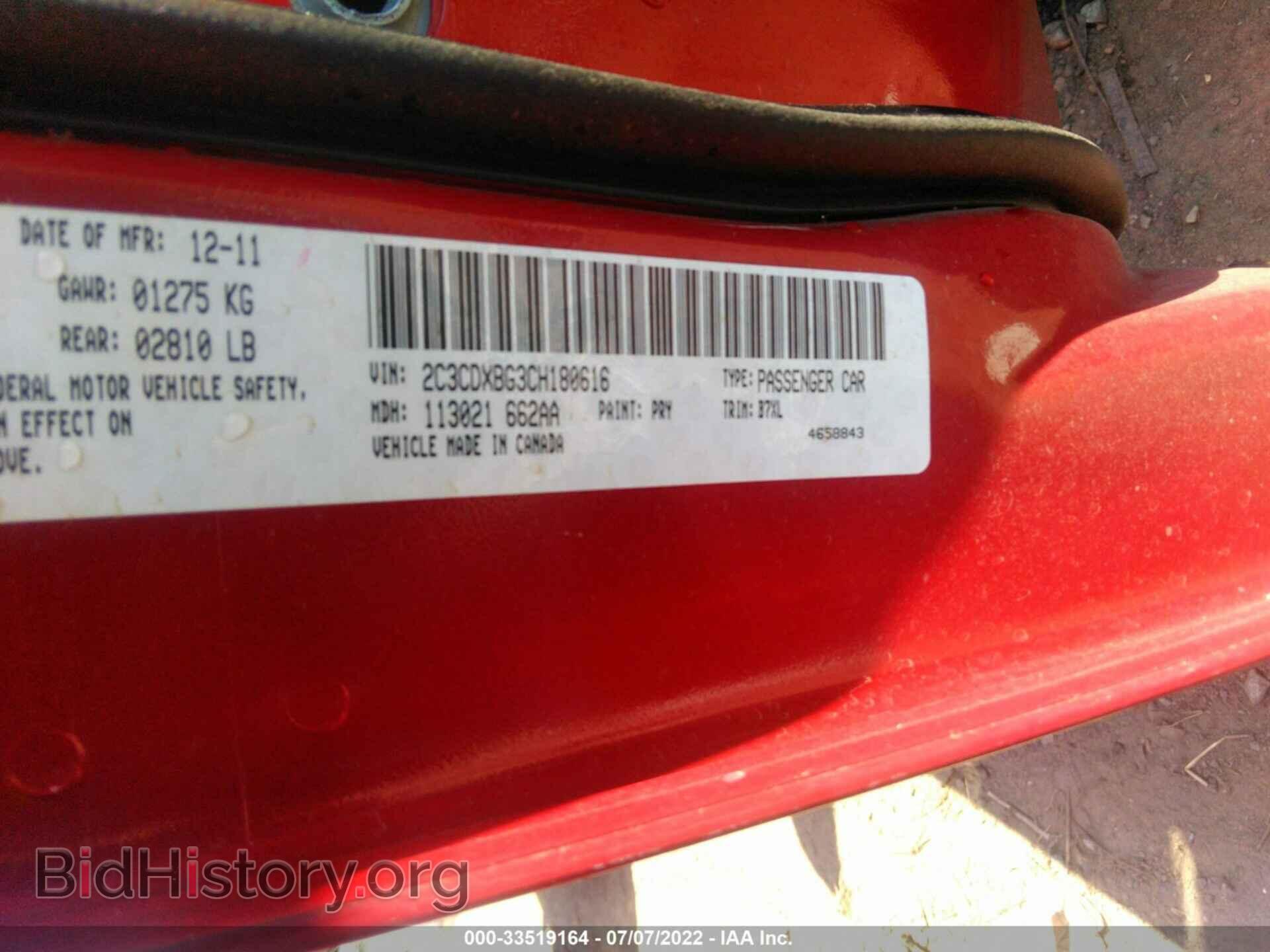 2012 DODGE CHARGER - VIN: 2C3CDXBG3CH180616 - Фото 9