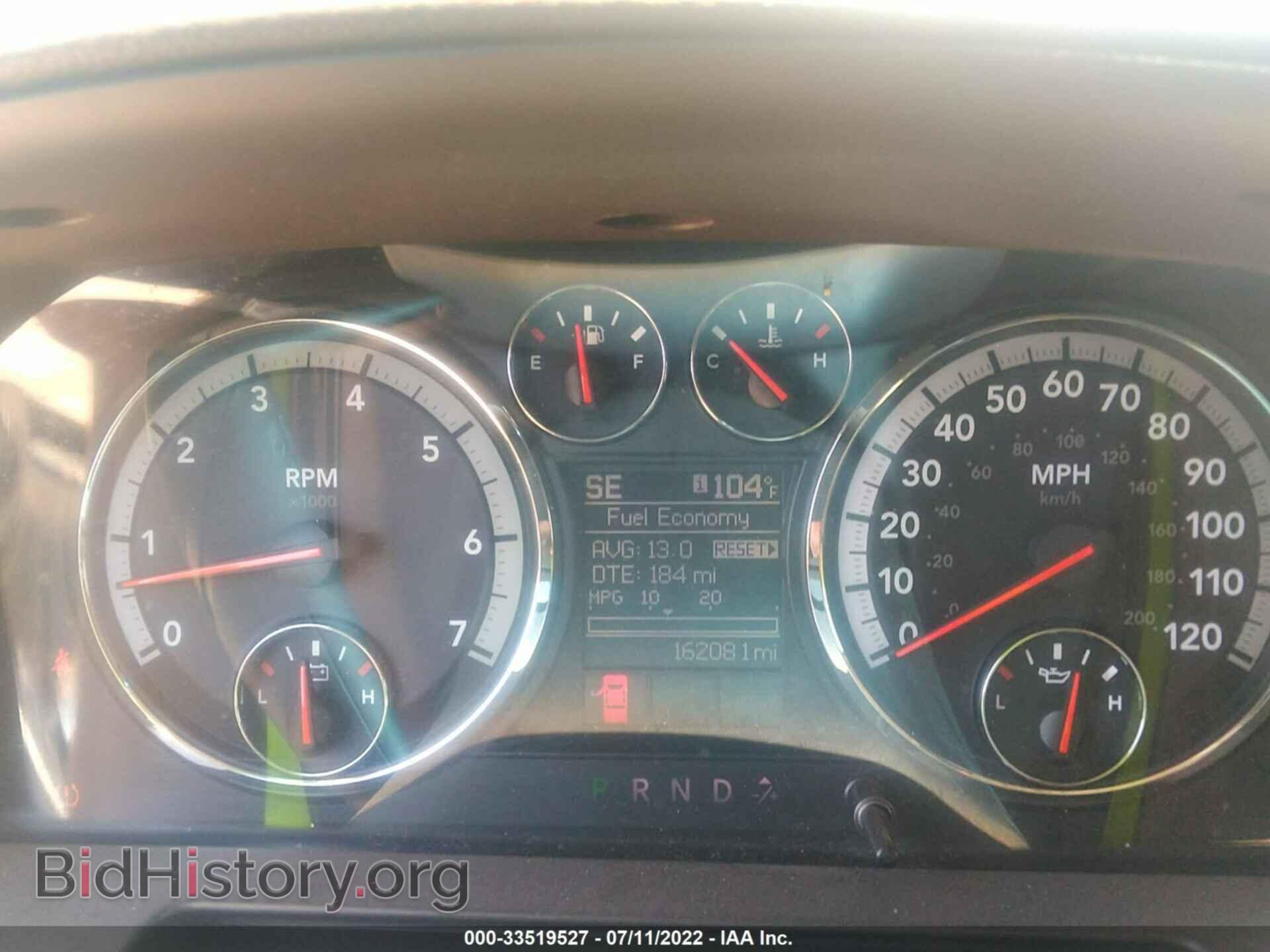 2012 RAM 1500 - VIN: 1C6RD7LT8CS137696 - Photo 7