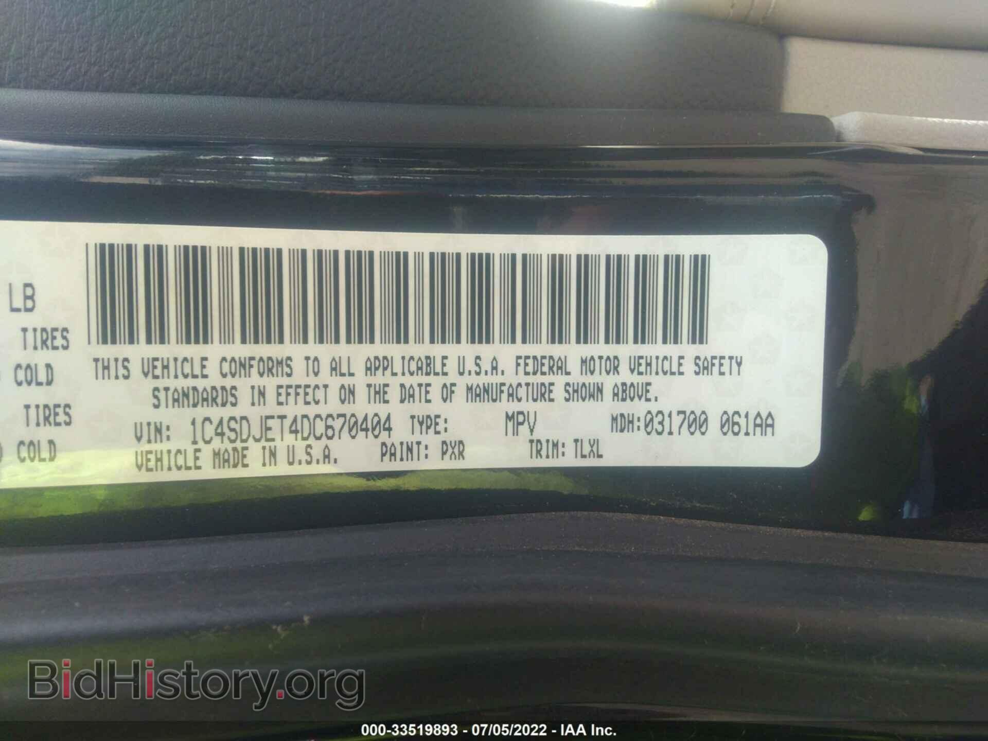 2013 DODGE DURANGO - VIN: 1C4SDJET4DC670404 - Photo 9