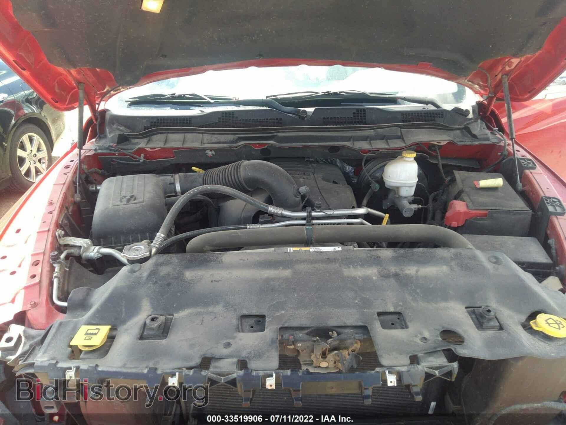 2013 RAM 1500 - VIN: 1C6RR7JT2DS566483 - Фото 10