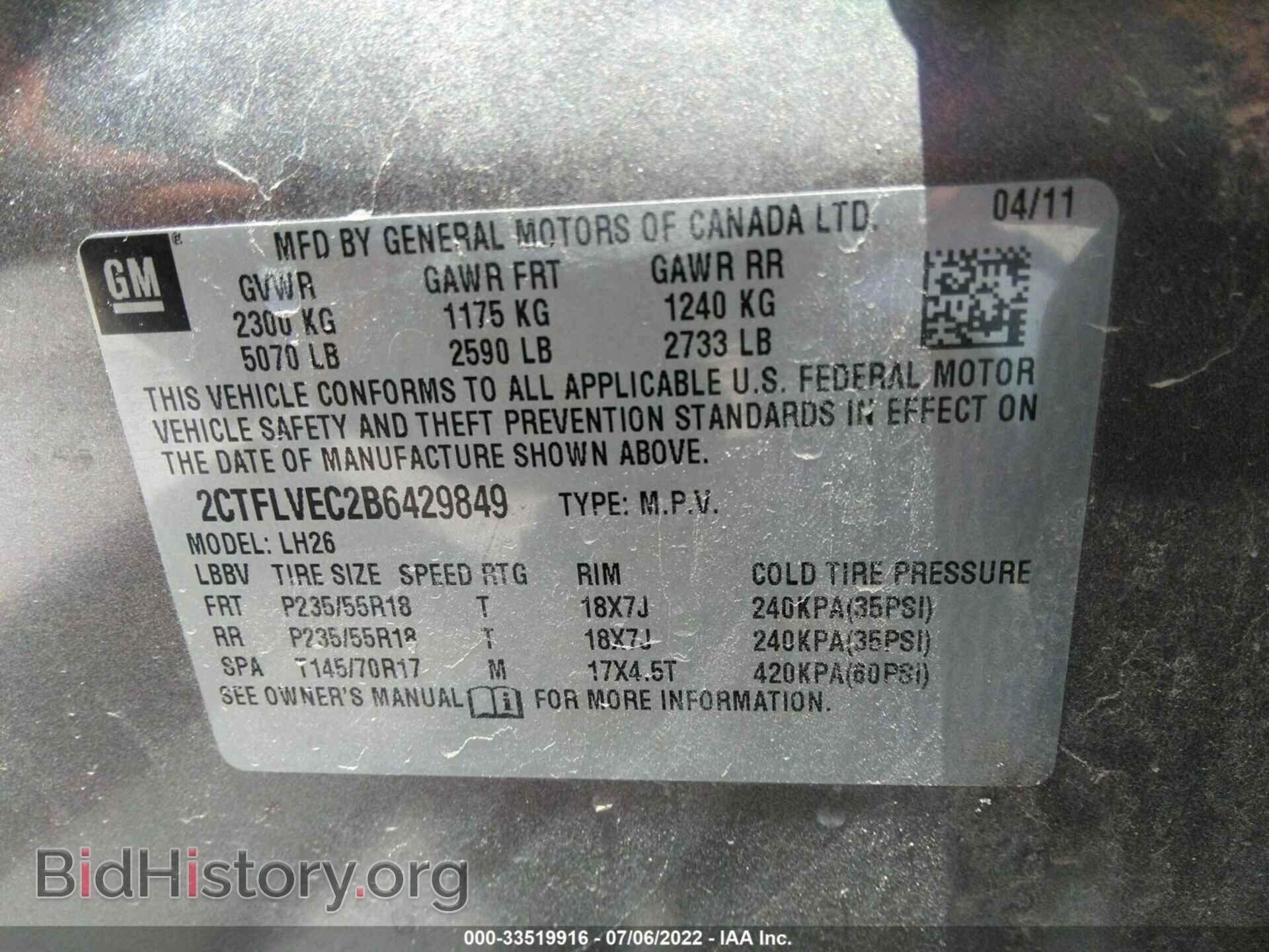 2011 GMC TERRAIN - VIN: 2CTFLVEC2B6429849 - Photo 9