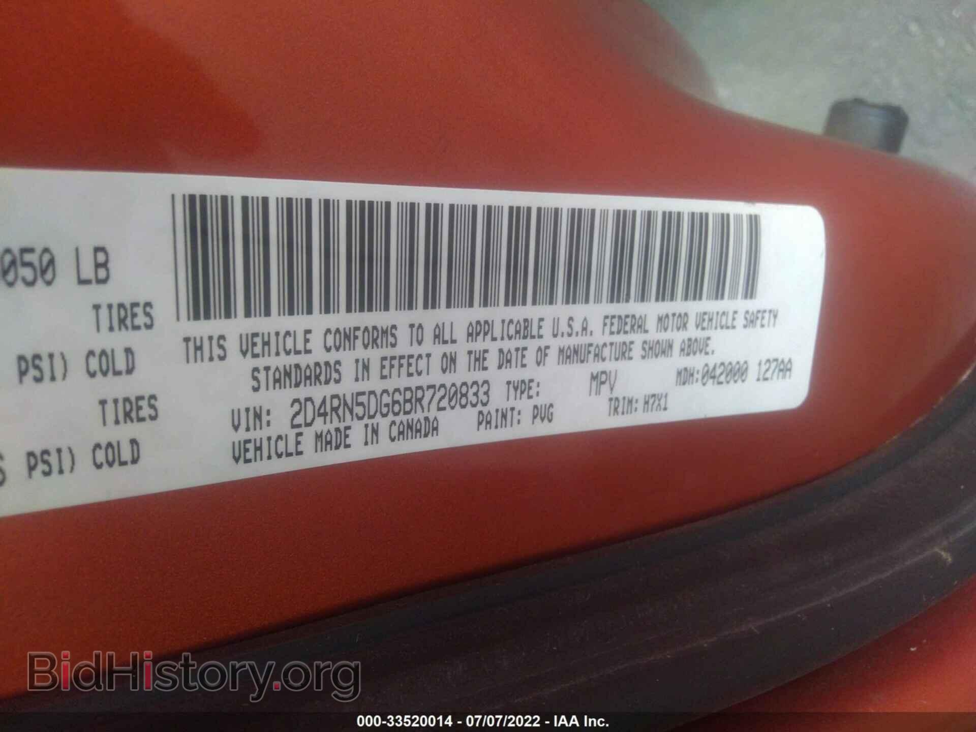 2011 DODGE GRAND CARAVAN - VIN: 2D4RN5DG6BR720833 - Фото 9