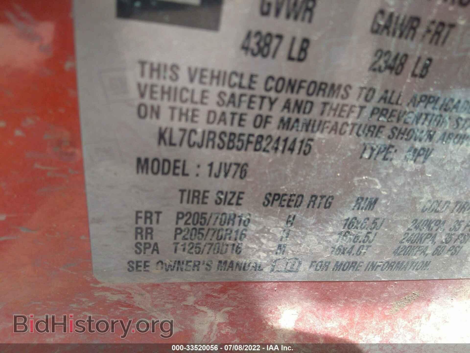 2015 CHEVROLET TRAX - VIN: KL7CJRSB5FB241415 - Фото 9