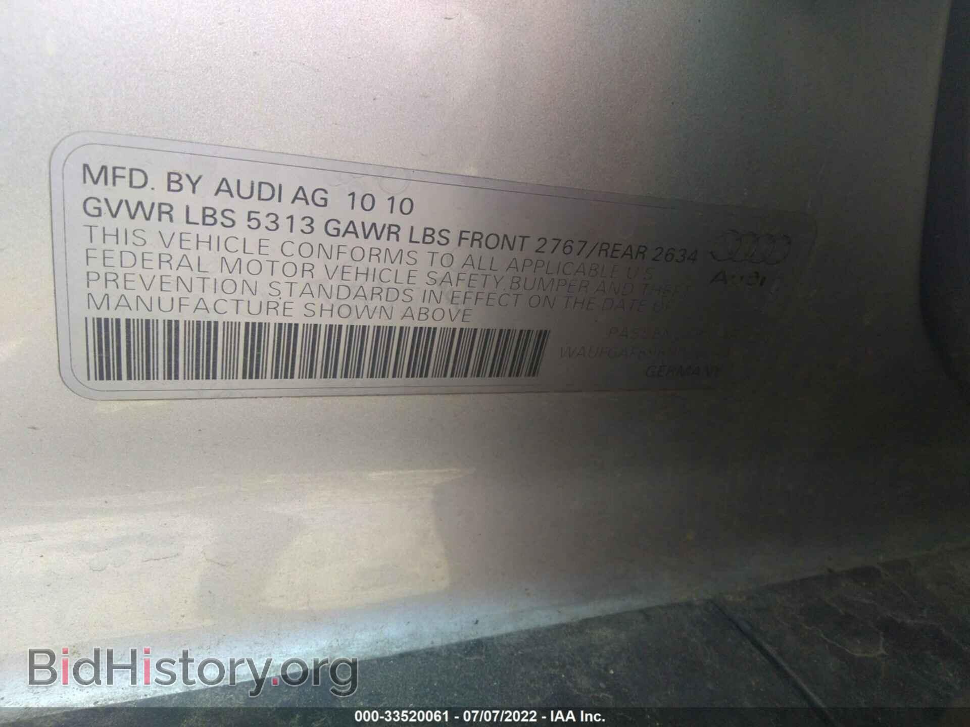 2011 AUDI A6 - VIN: WAUFGAFB9BN036244 - Фото 9
