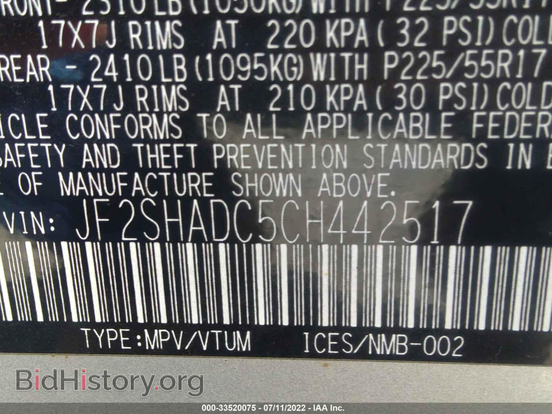 2012 SUBARU FORESTER - VIN: JF2SHADC5CH442517 - Фото 9