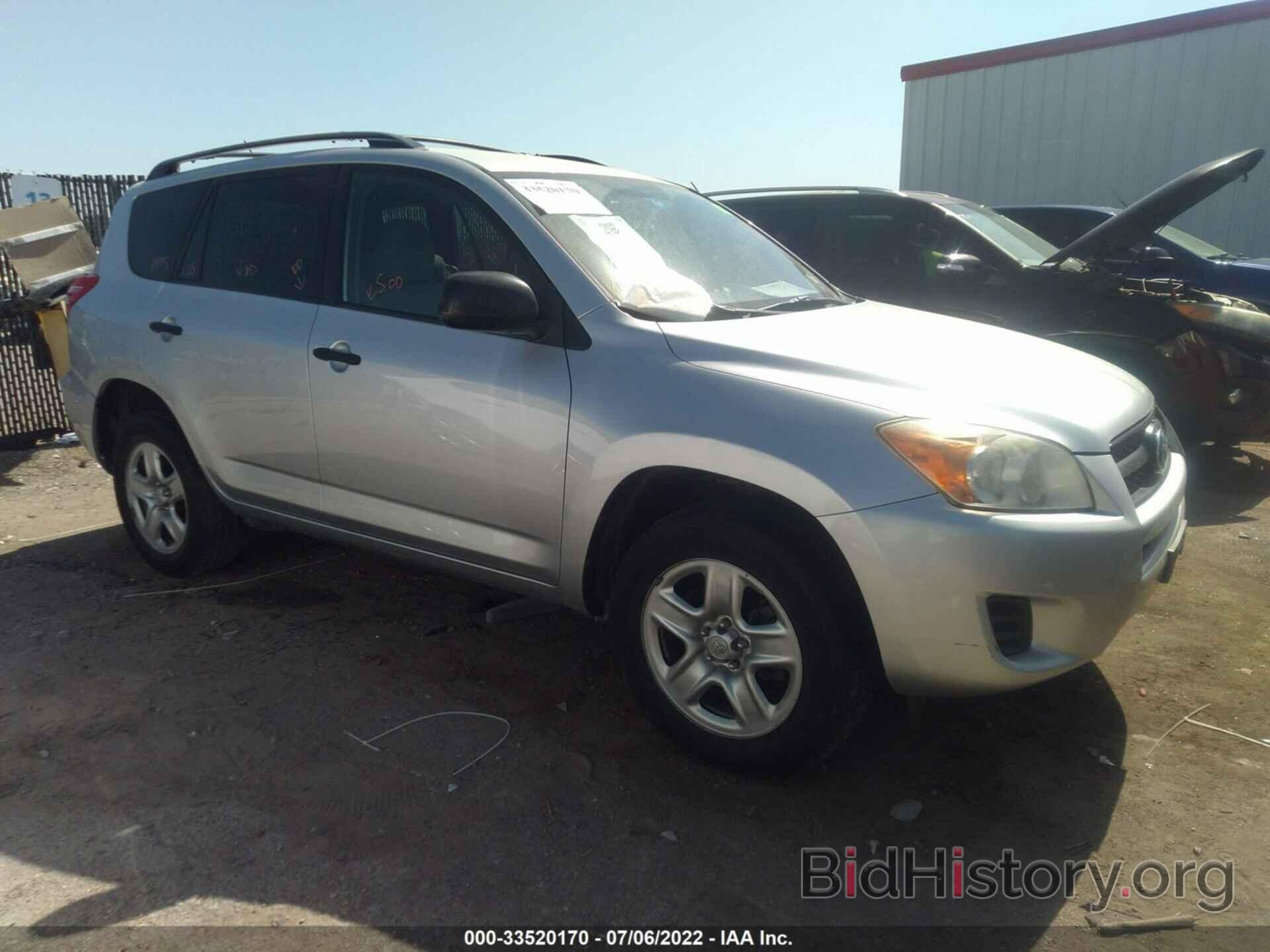 Photo JTMKF4DV5A5018776 - TOYOTA RAV4 2010