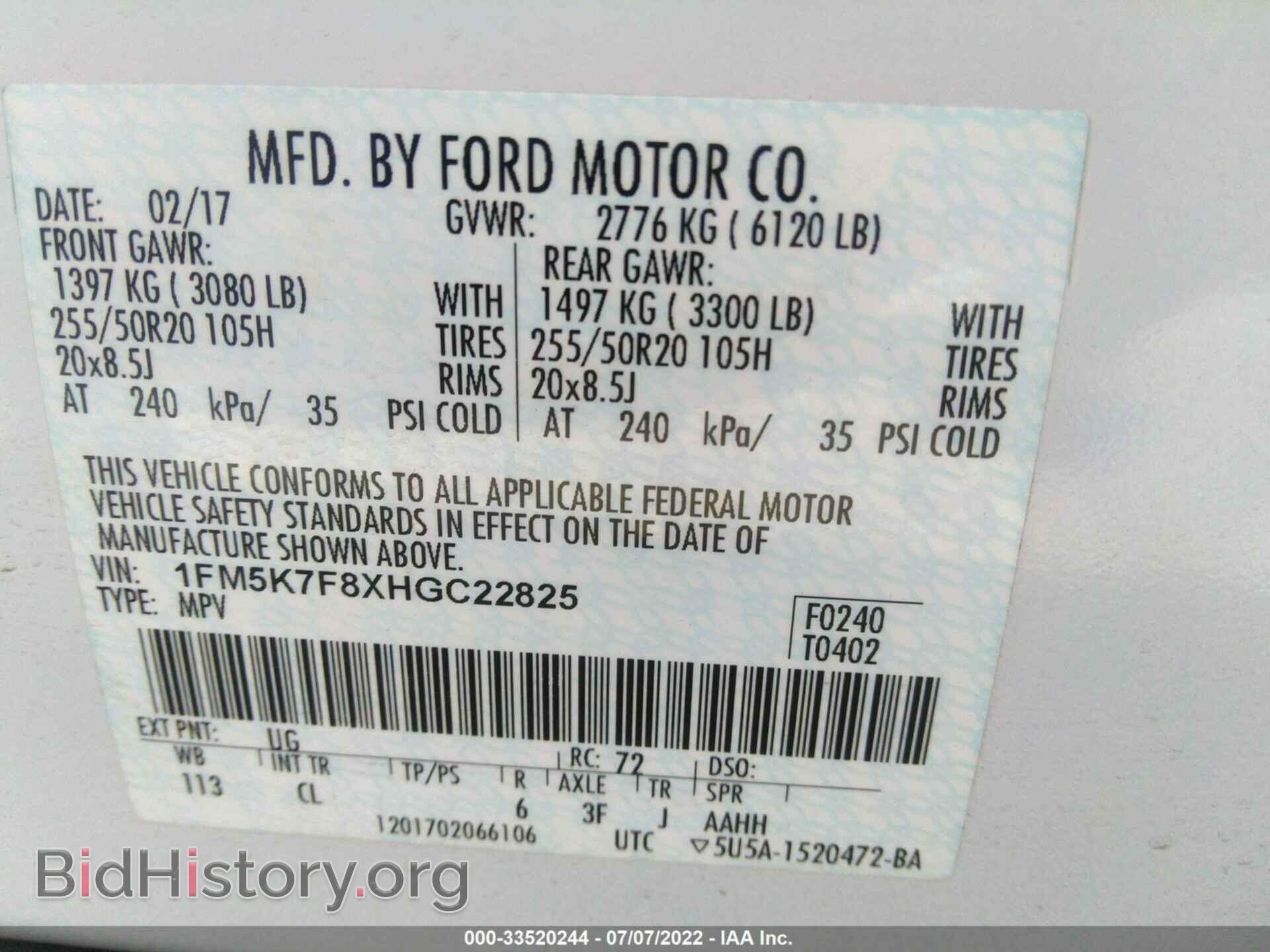 2017 FORD EXPLORER - VIN: 1FM5K7F8XHGC22825 - Фото 9