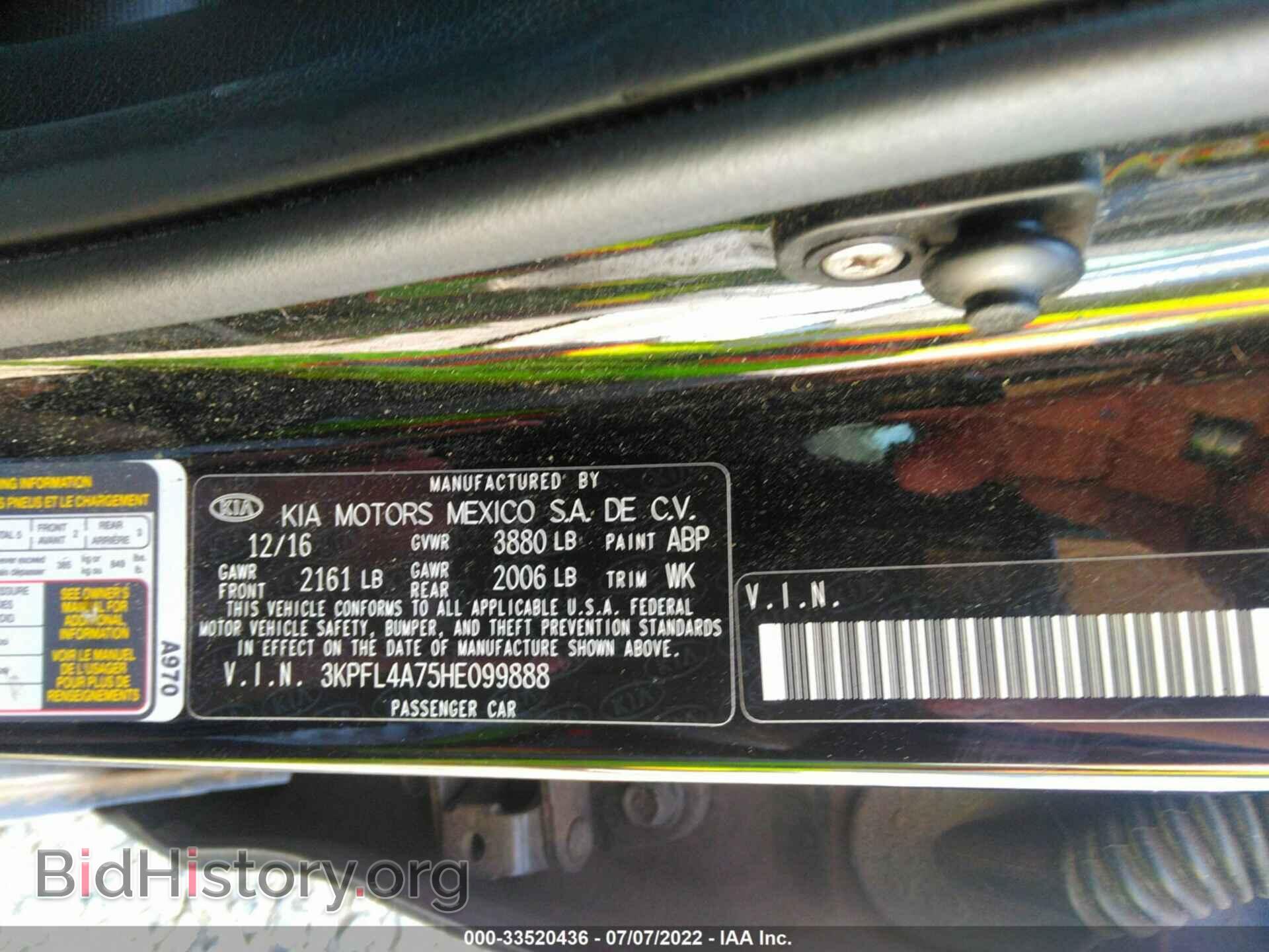 2017 KIA FORTE - VIN: 3KPFL4A75HE099888 - Фото 9