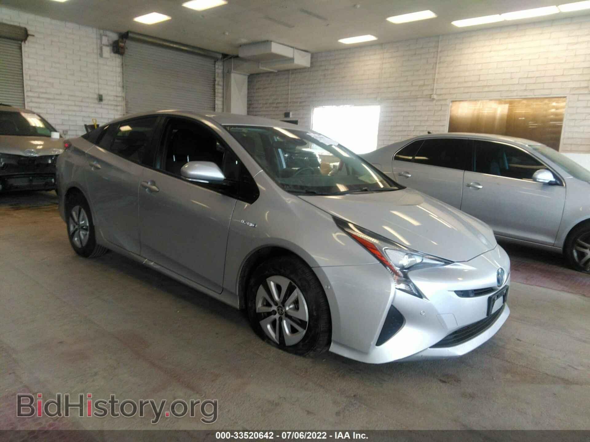 Фотография JTDKARFU3H3048784 - TOYOTA PRIUS 2017
