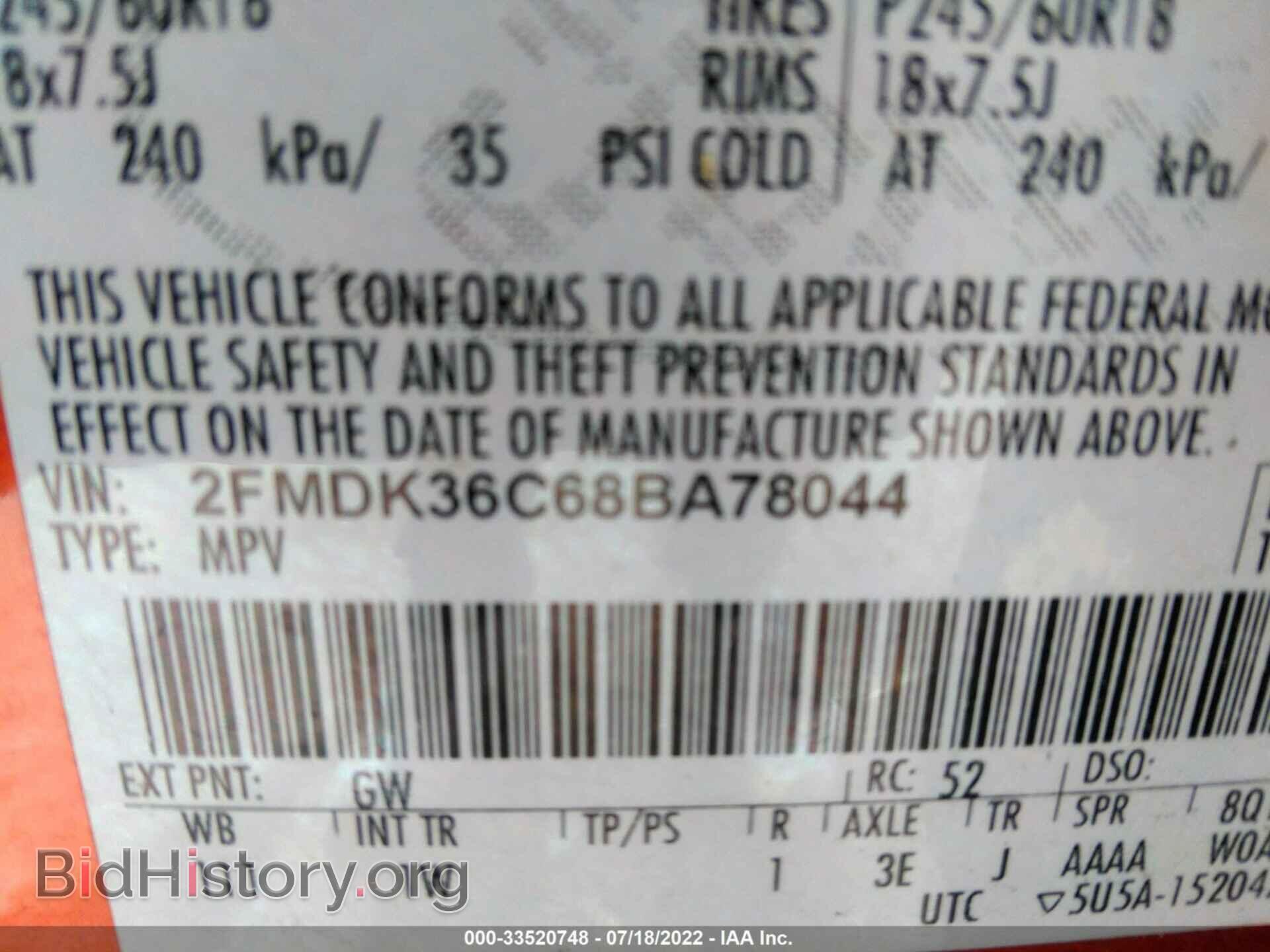 2008 FORD EDGE - VIN: 2FMDK36C68BA78044 - Photo 9