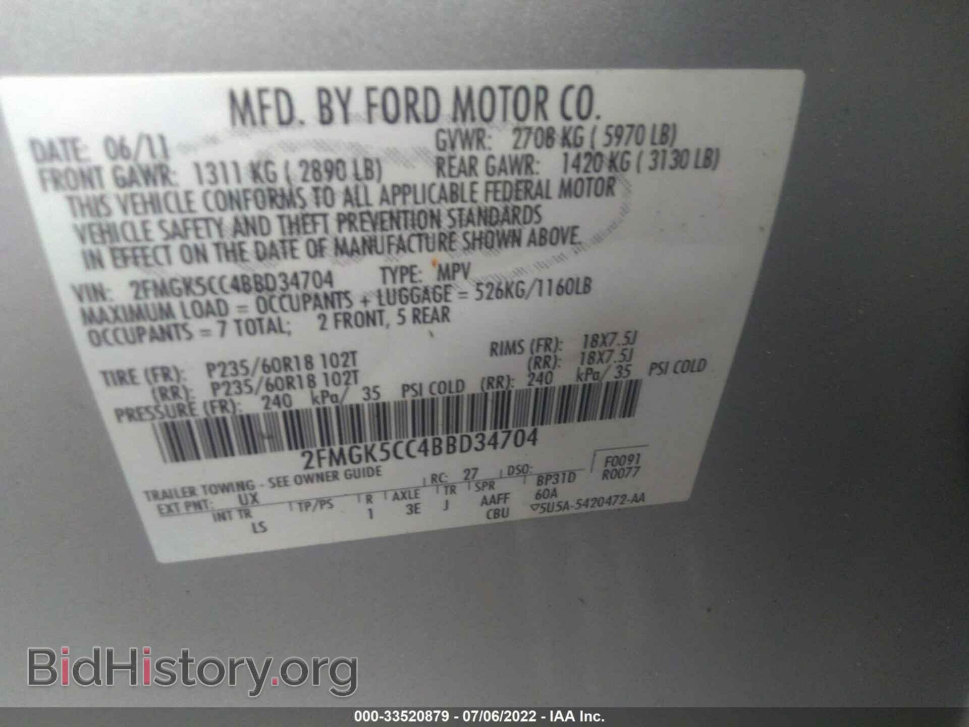 2011 FORD FLEX - VIN: 2FMGK5CC4BBD34704 - Photo 9