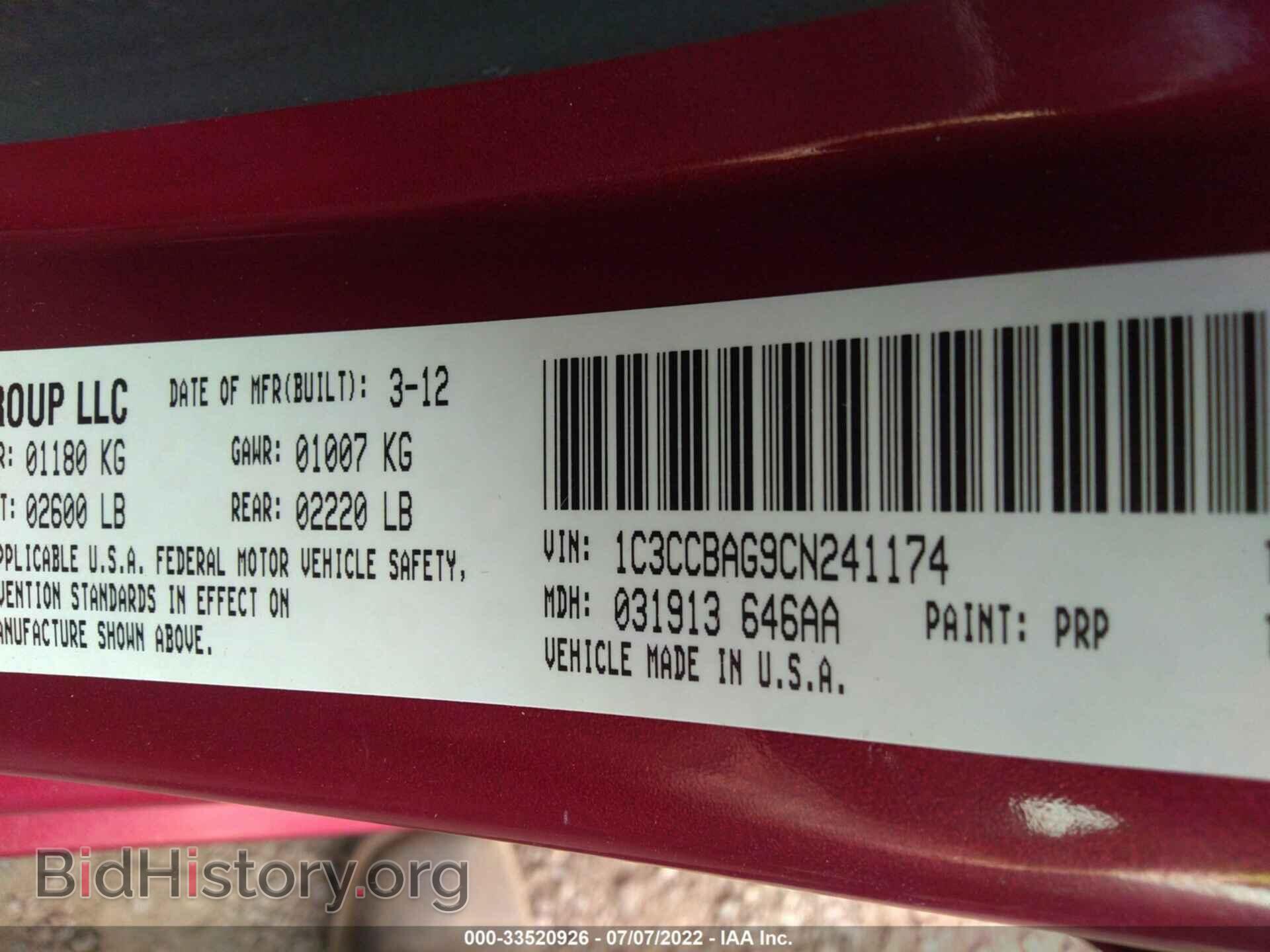 2012 CHRYSLER 200 - VIN: 1C3CCBAG9CN241174 - Фото 9