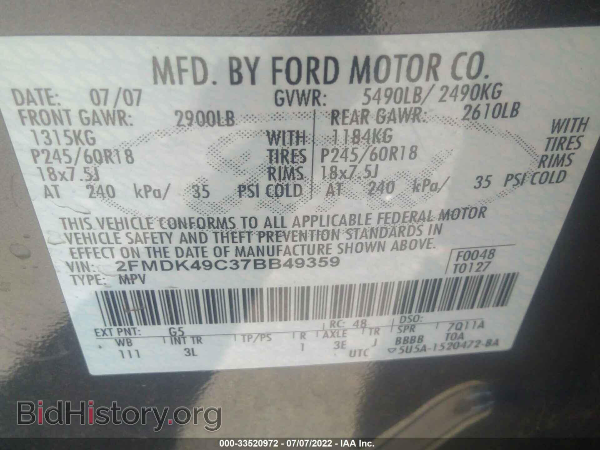 2007 FORD EDGE - VIN: 2FMDK49C37BB49359 - Фото 9