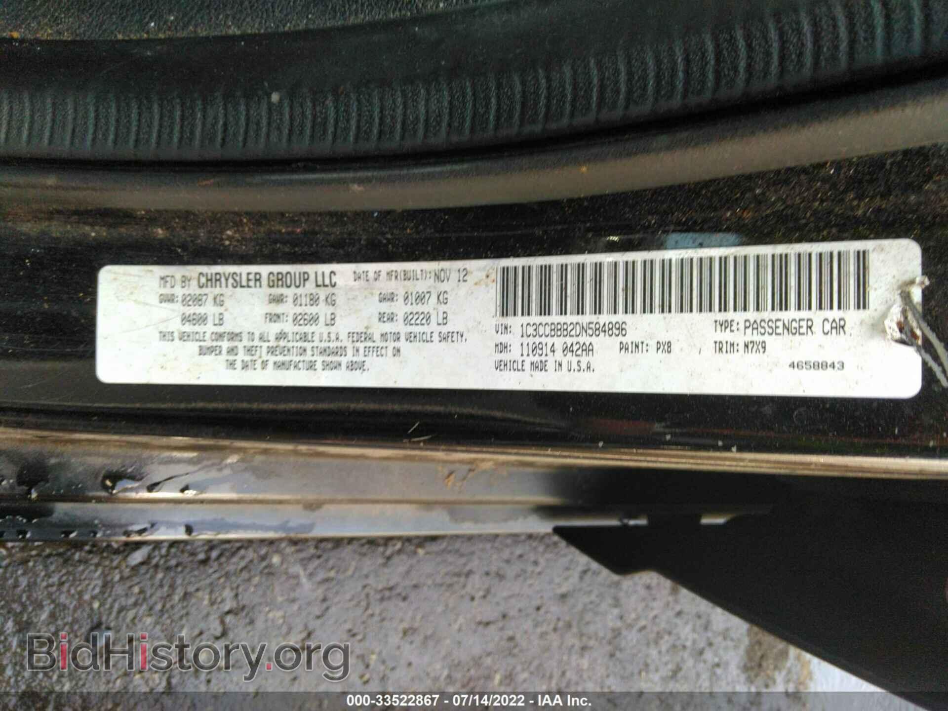 2013 CHRYSLER 200 - VIN: 1C3CCBBB2DN584896 - Photo 9