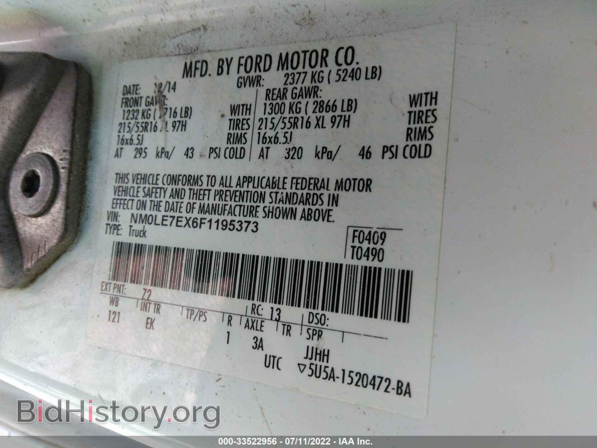 2015 FORD TRANSIT CONNECT - VIN: NM0LE7EX6F1195373 - Фото 9