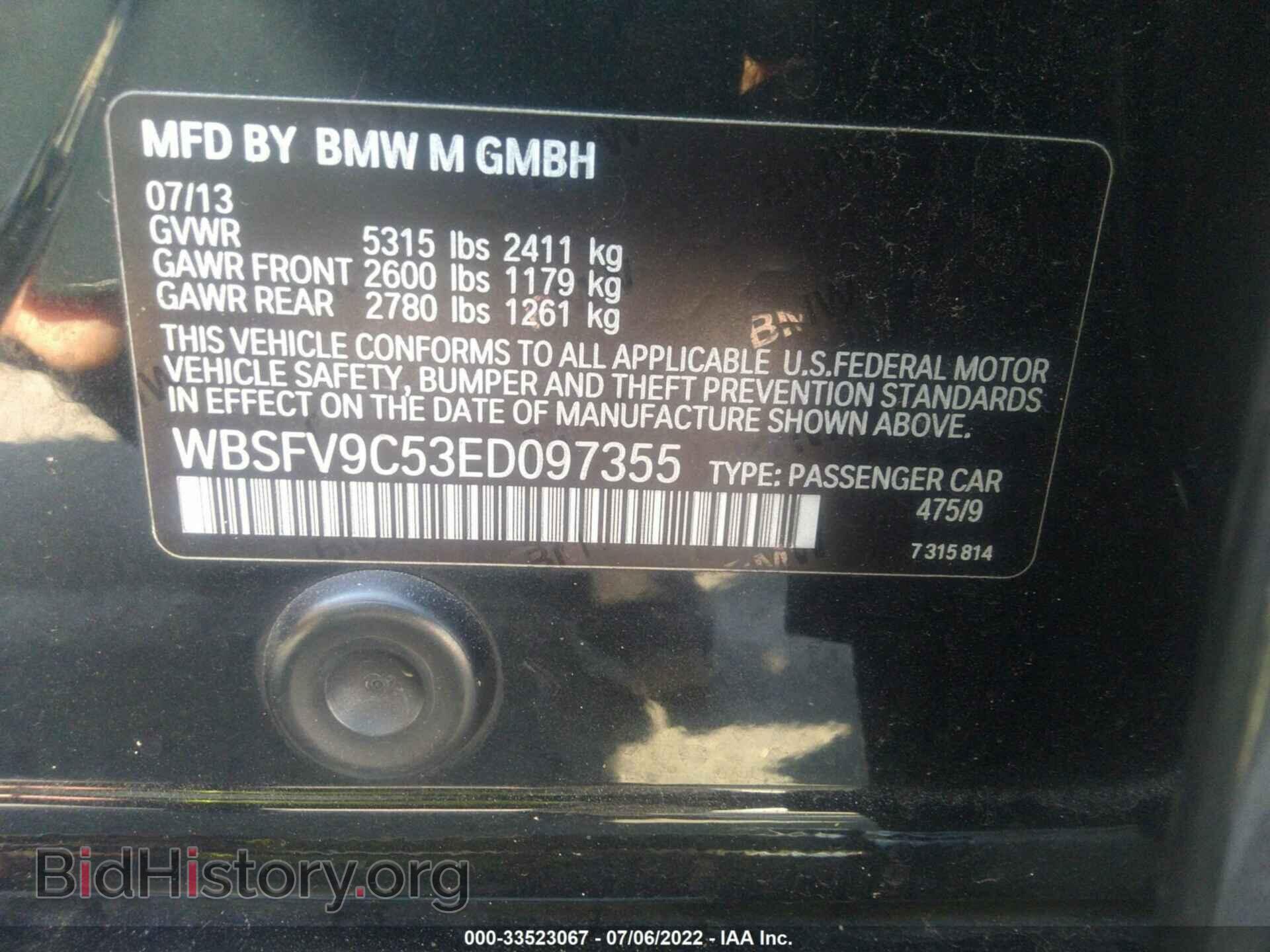 2014 BMW M5 - VIN: WBSFV9C53ED097355 - Фото 9