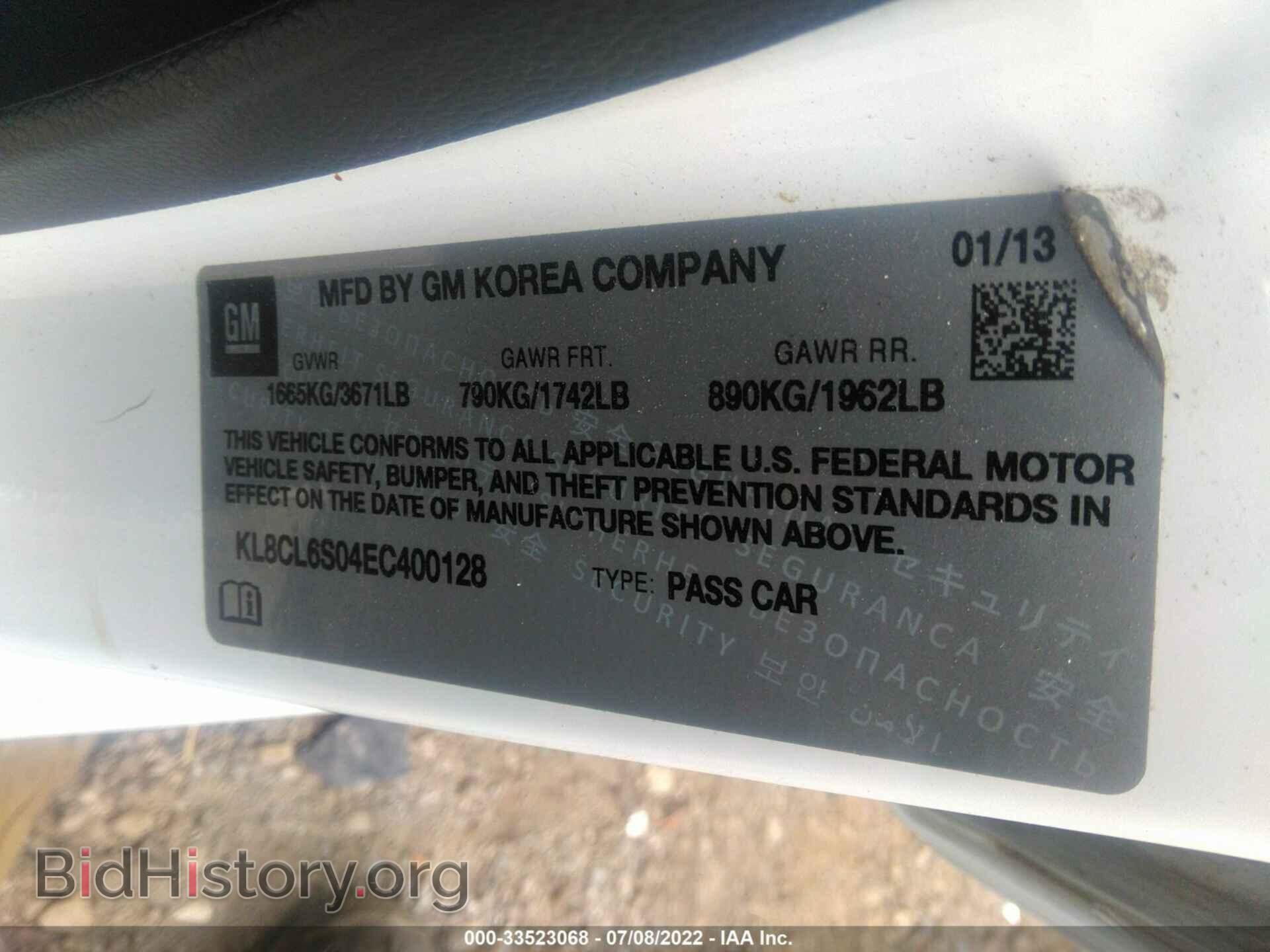 2014 CHEVROLET SPARK EV - VIN: KL8CL6S04EC400128 - Photo 9