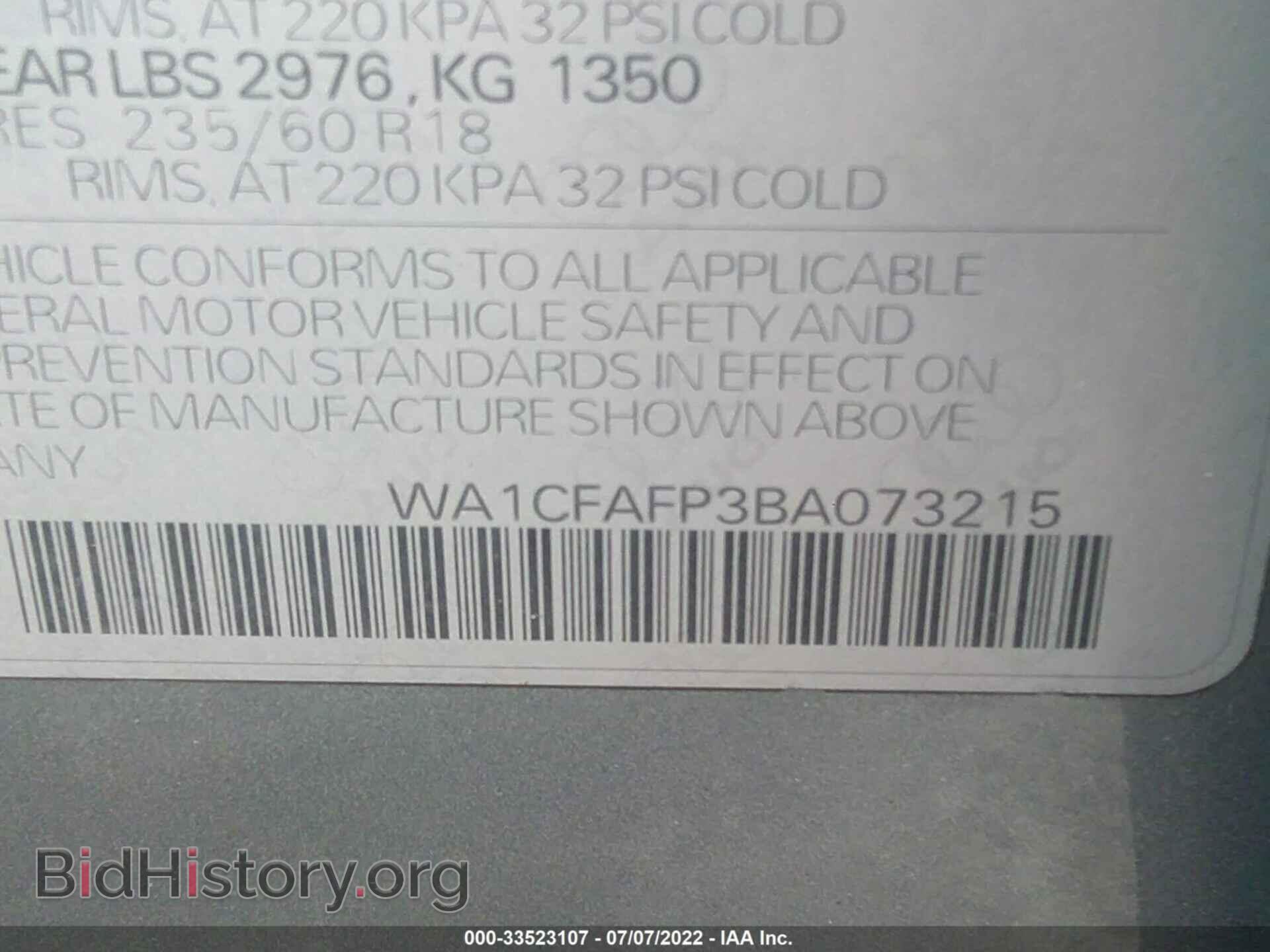2011 AUDI Q5 - VIN: WA1CFAFP3BA073215 - Фото 9
