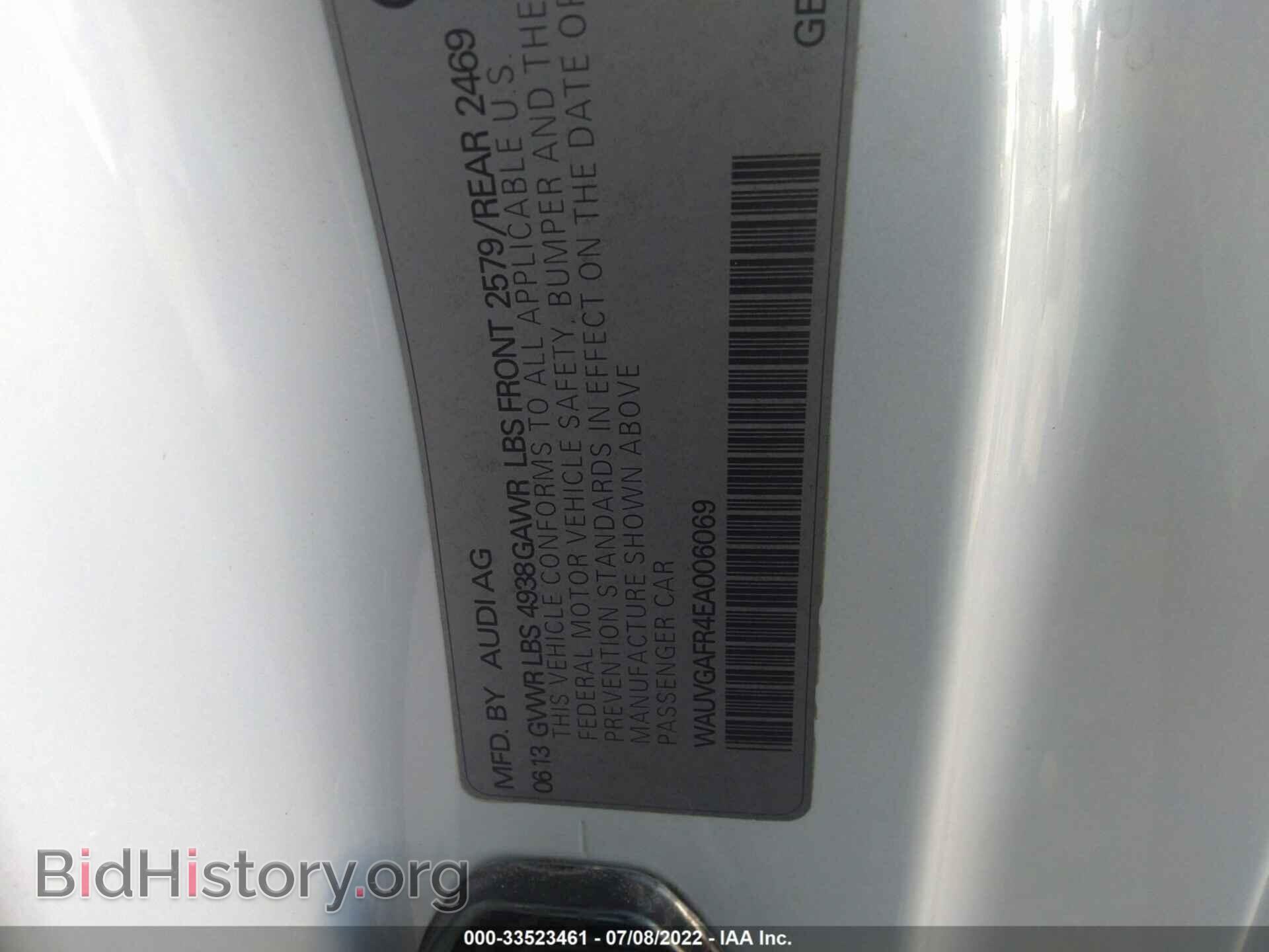 2014 AUDI S5 - VIN: WAUVGAFR4EA006069 - Фото 9