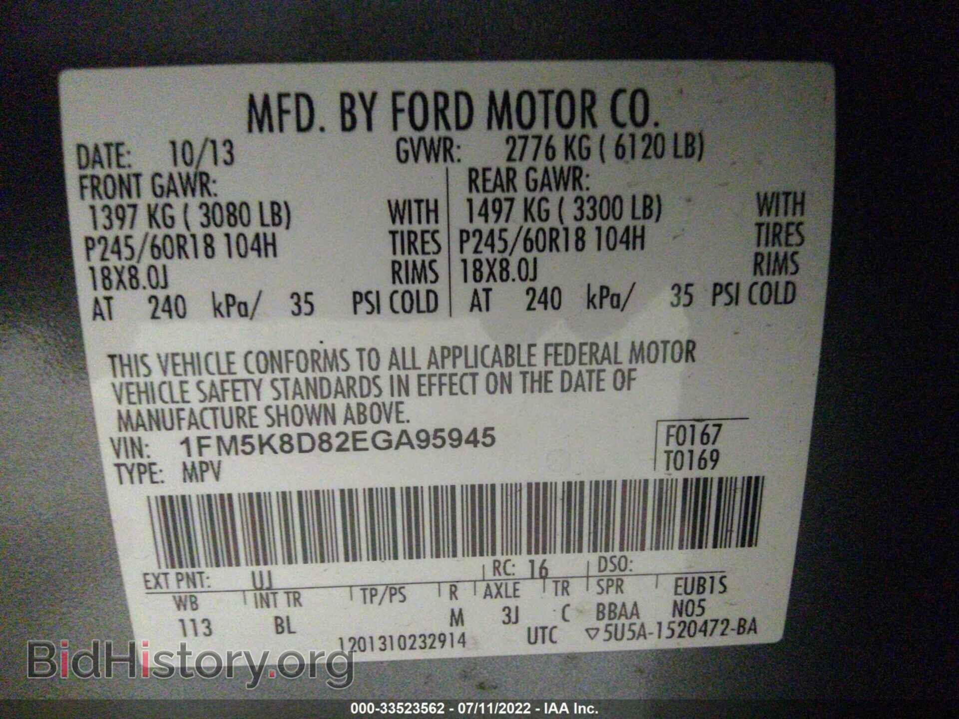 2014 FORD EXPLORER - VIN: 1FM5K8D82EGA95945 - Photo 9