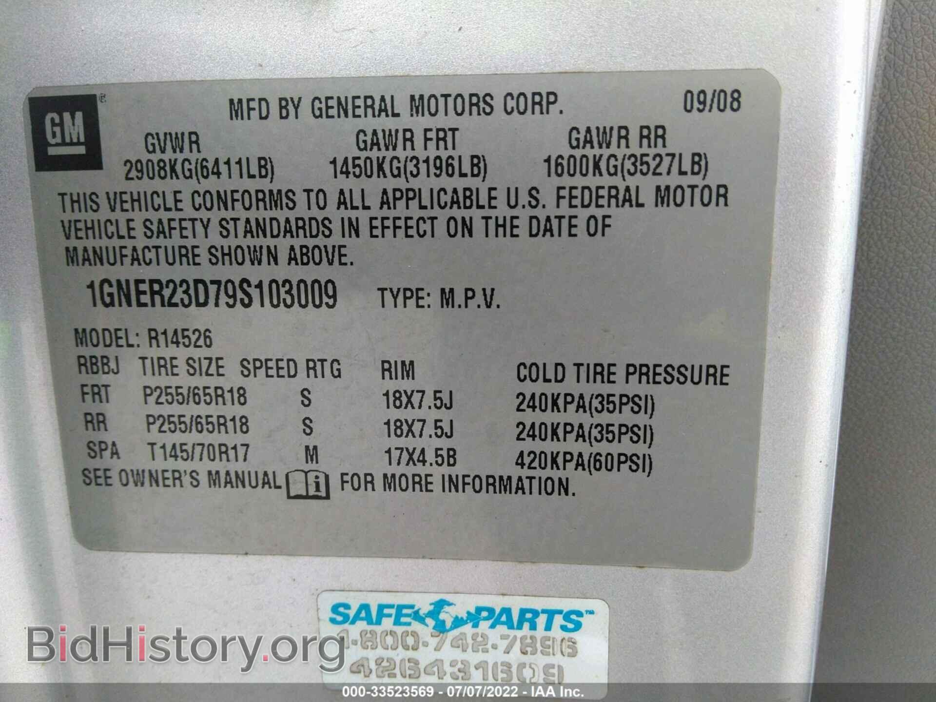 2009 CHEVROLET TRAVERSE - VIN: 1GNER23D79S103009 - Фото 9